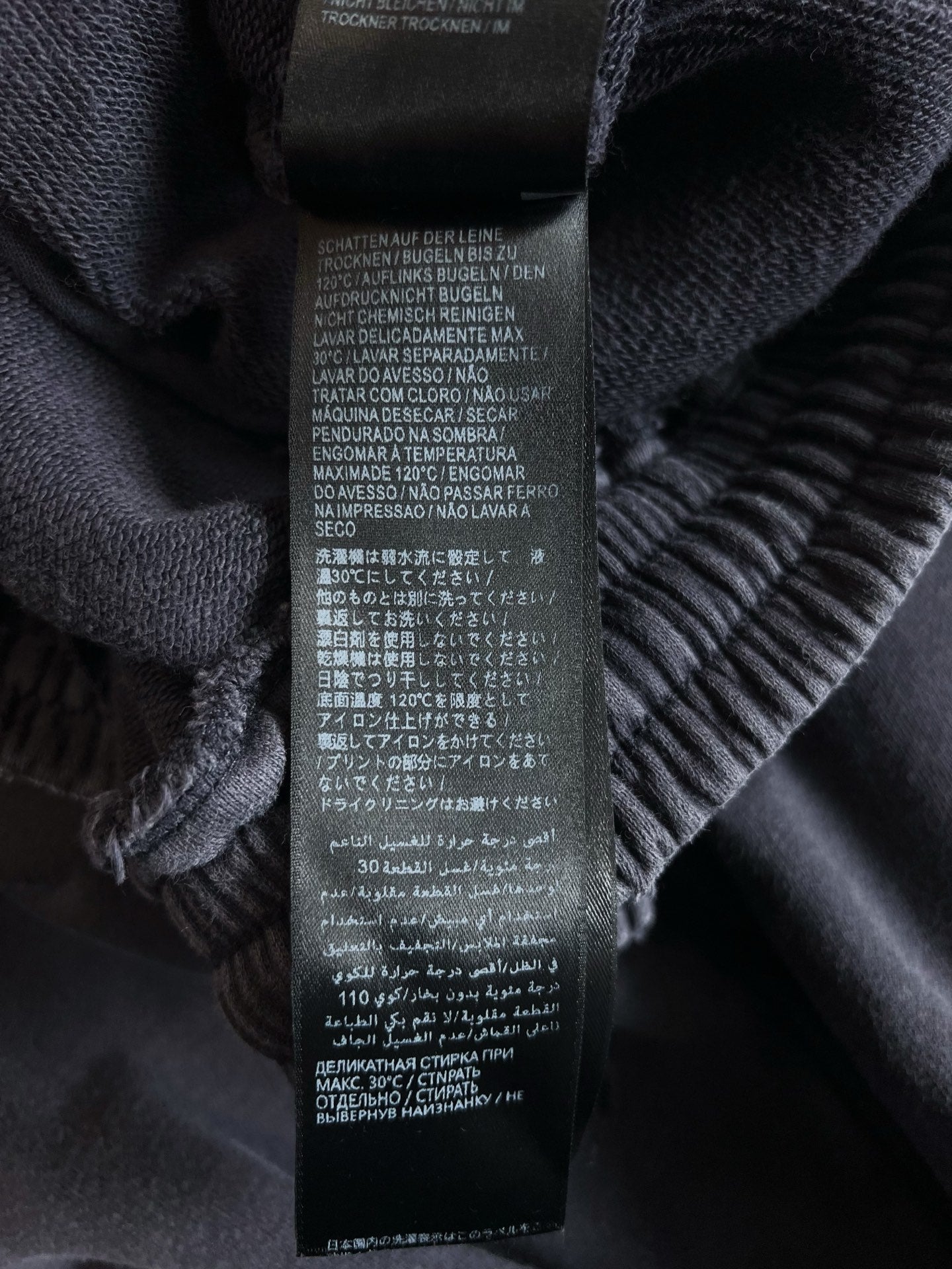 V공장 / 발렌시아가 바지