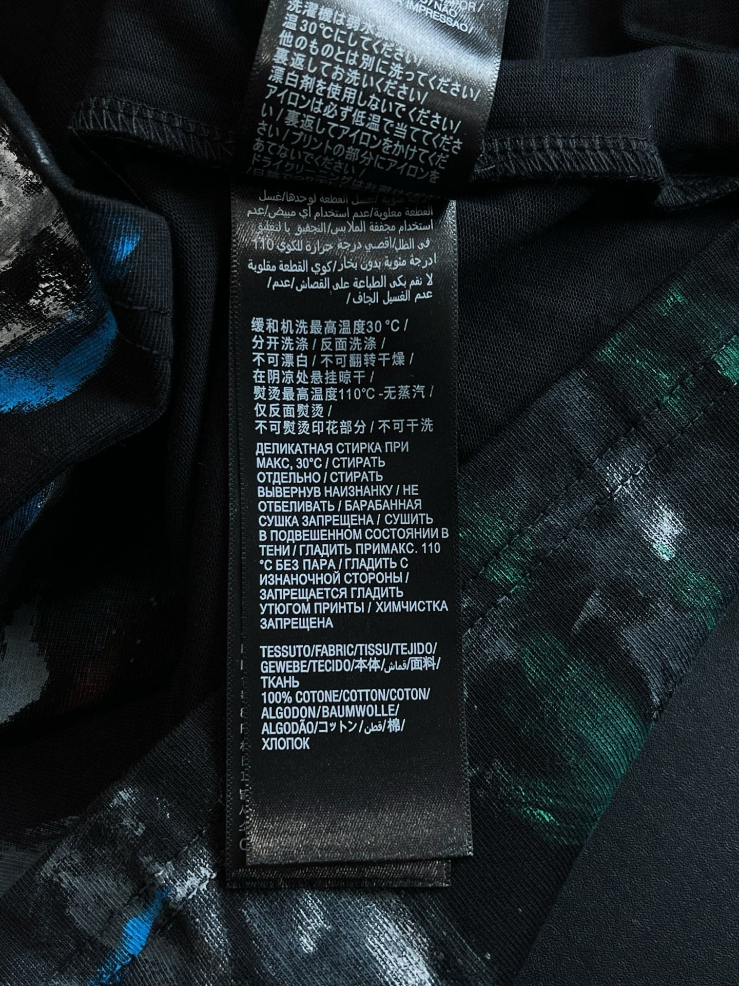 V공장 / 발렌시아가 반팔