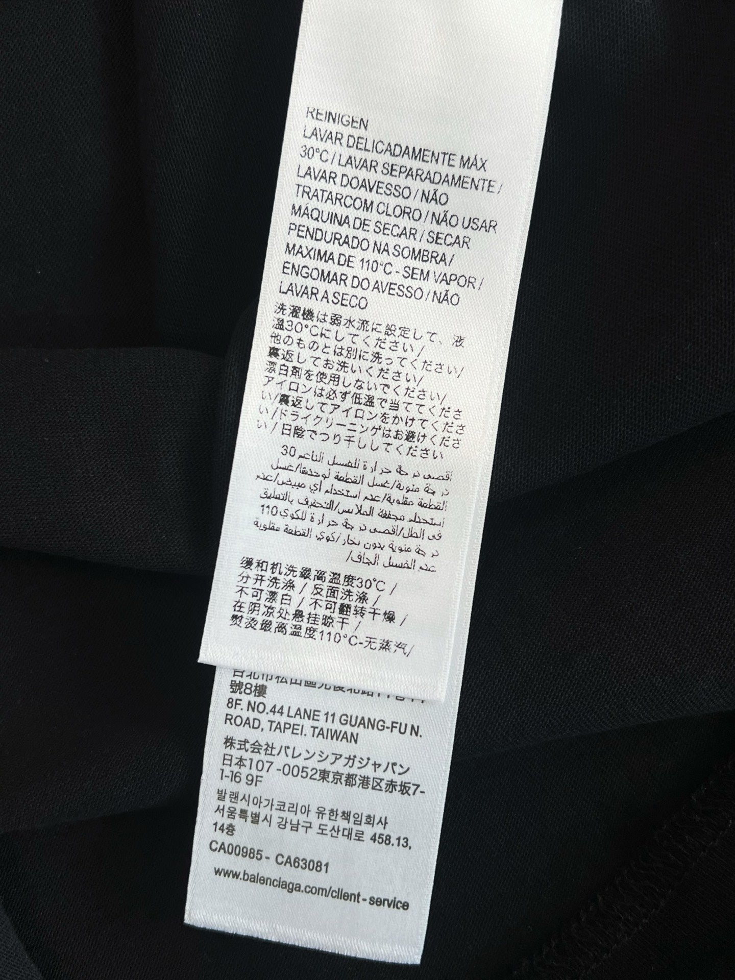 V공장 / 발렌시아가 반팔