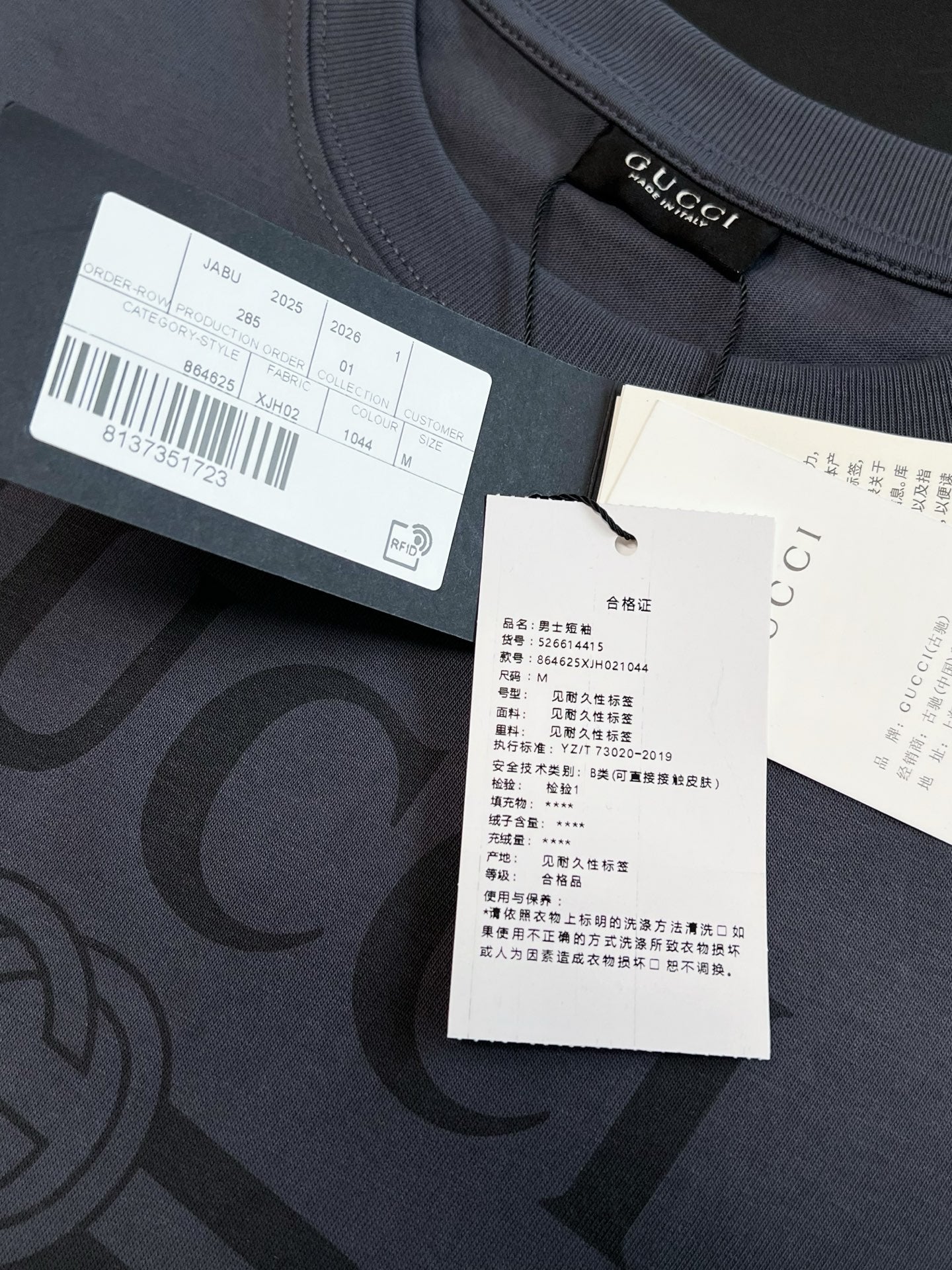 V Factory / Gucci Short Sleeve