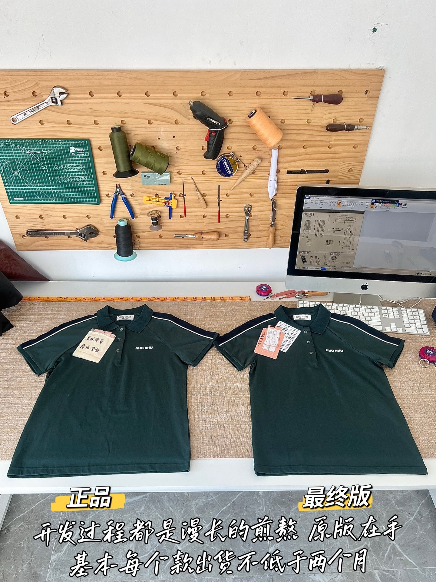 Timo / Miu Miu Dark Green Short-Sleeved T-Shirt