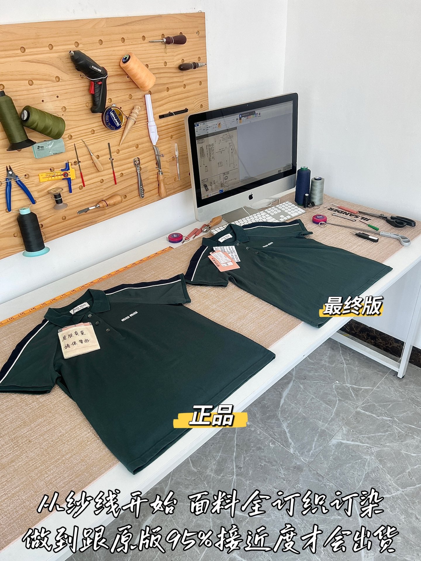 Timo / Miu Miu Dark Green Short-Sleeved T-Shirt