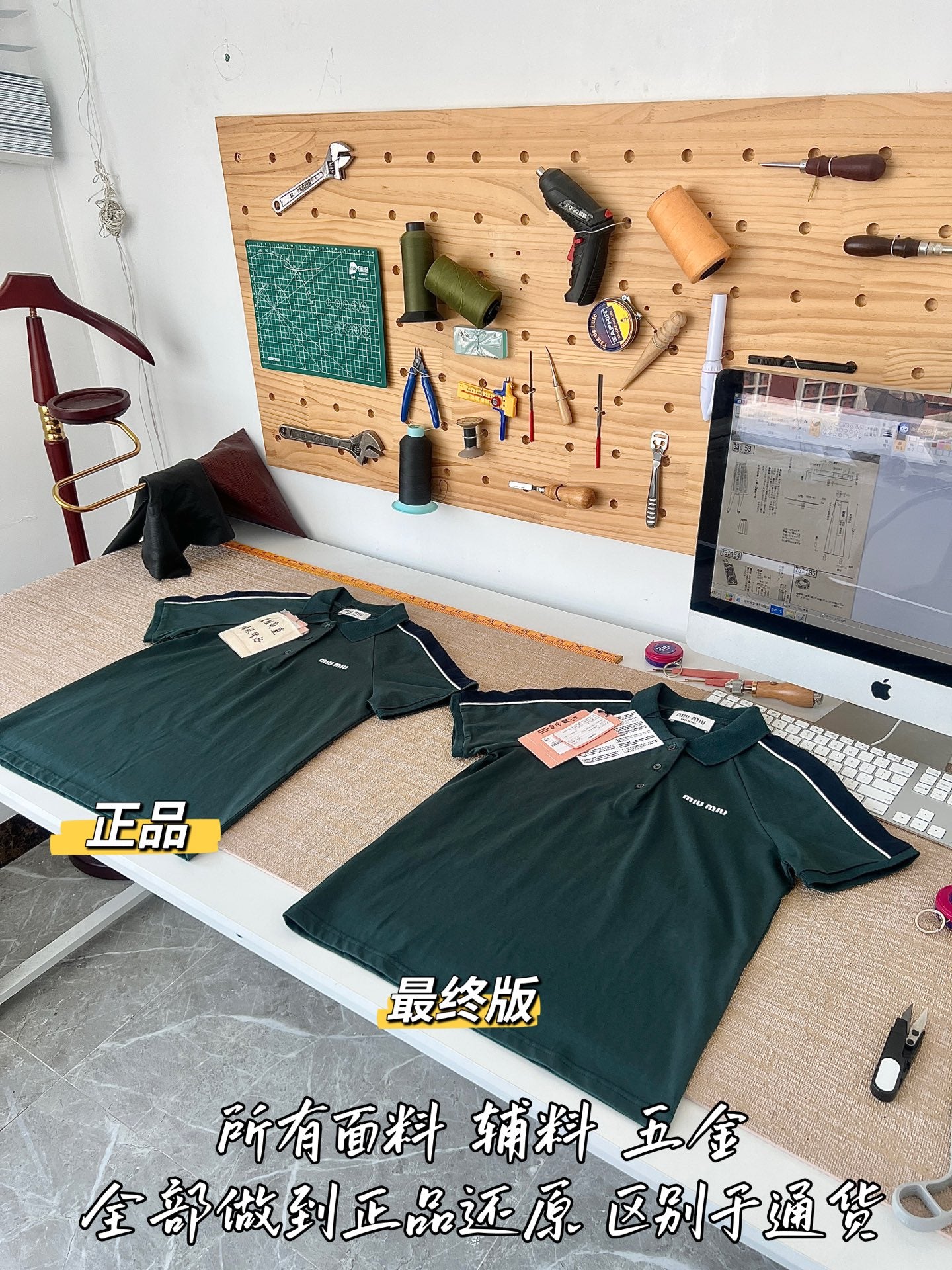 Timo / Miu Miu Dark Green Short-Sleeved T-Shirt