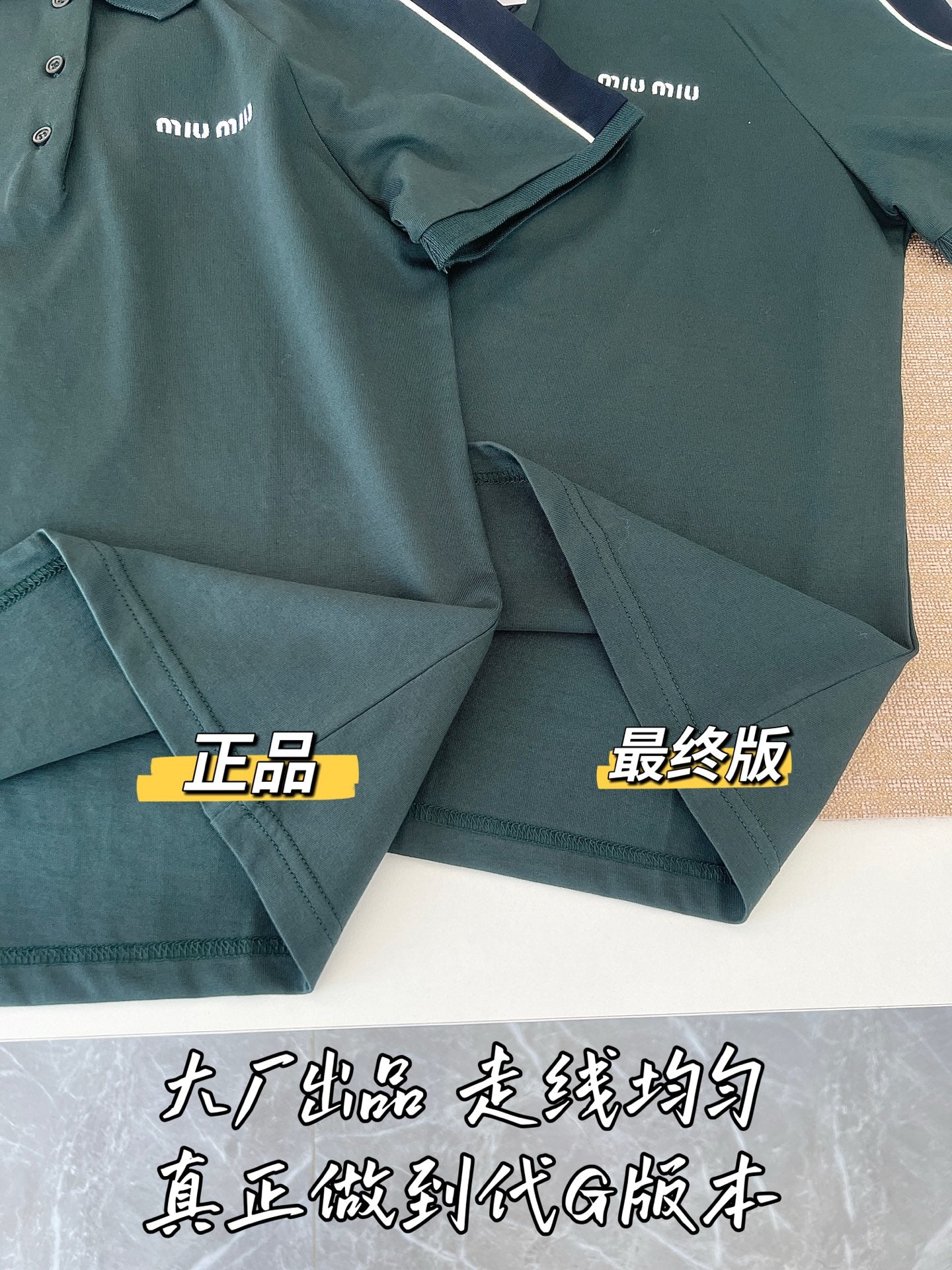 Timo / Miu Miu Dark Green Short-Sleeved T-Shirt