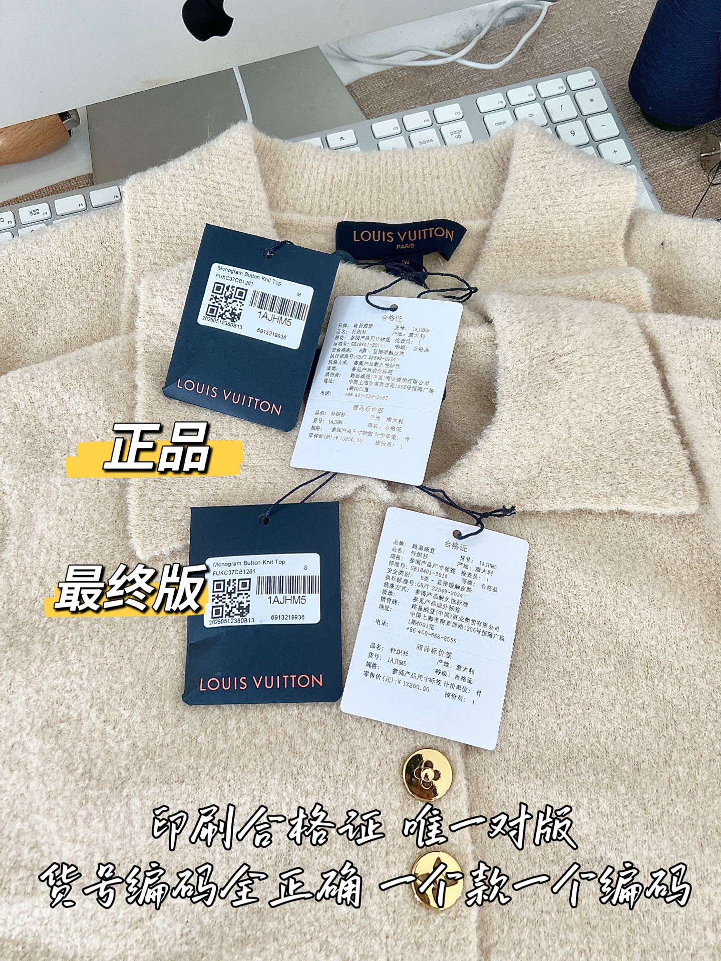 티모 / 루이비통 베이지 니트 반바지