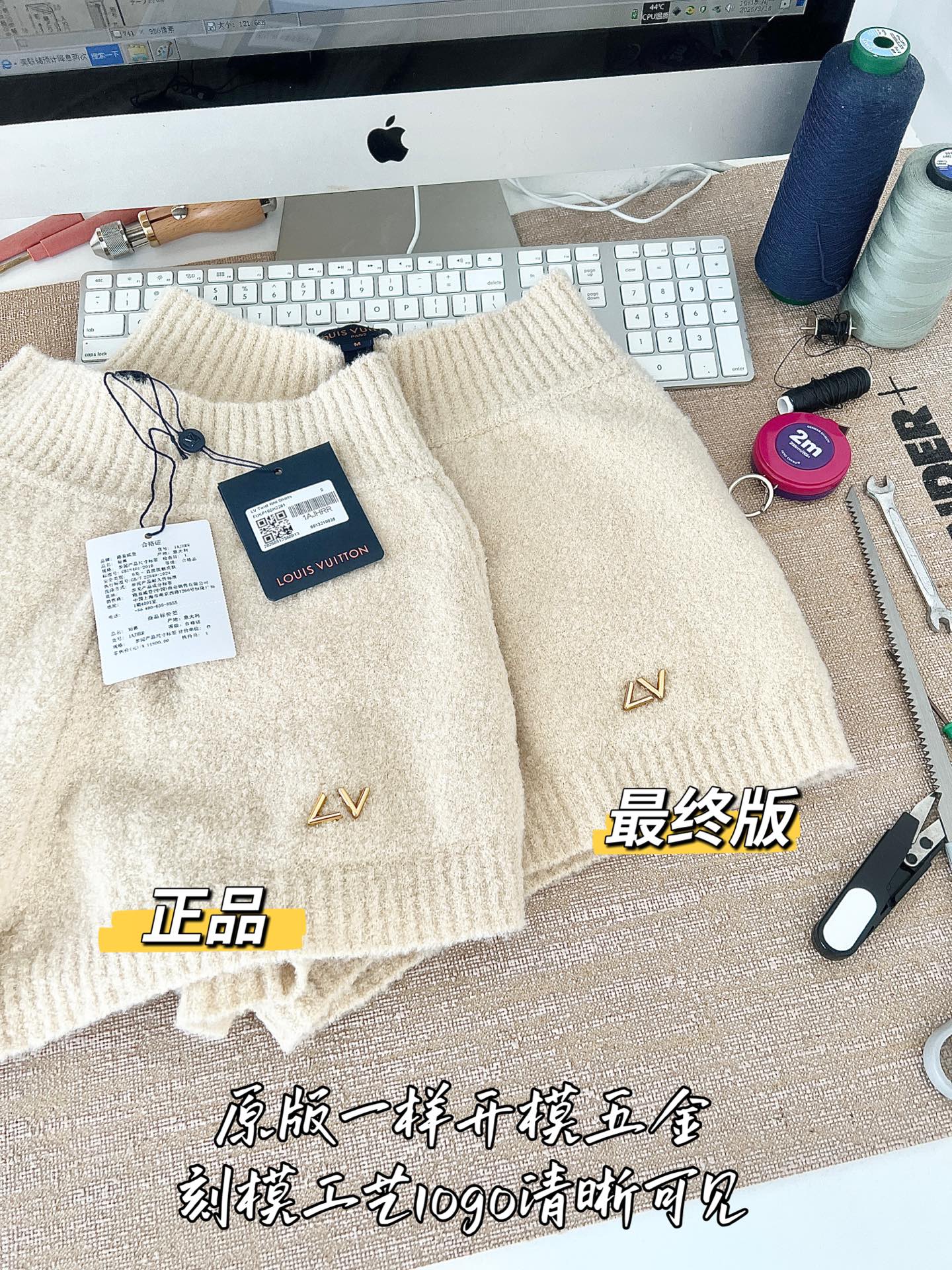 티모 / 루이비통 베이지 니트 반바지