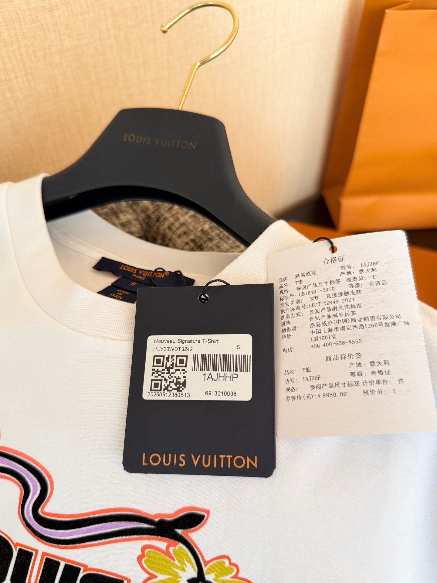 Timo / Louis Vuitton Floral Print T-shirt