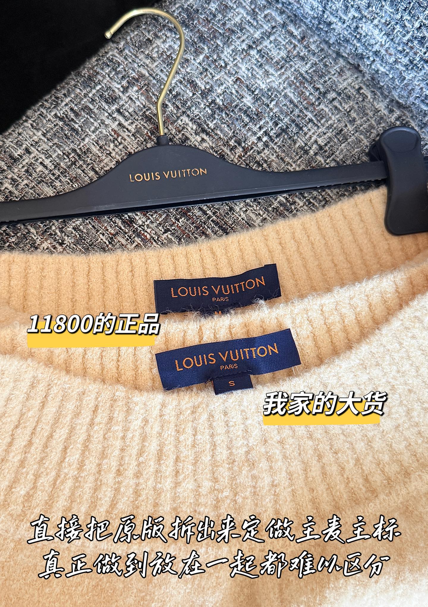 Timo / Louis Vuitton Beige Knitted Shorts