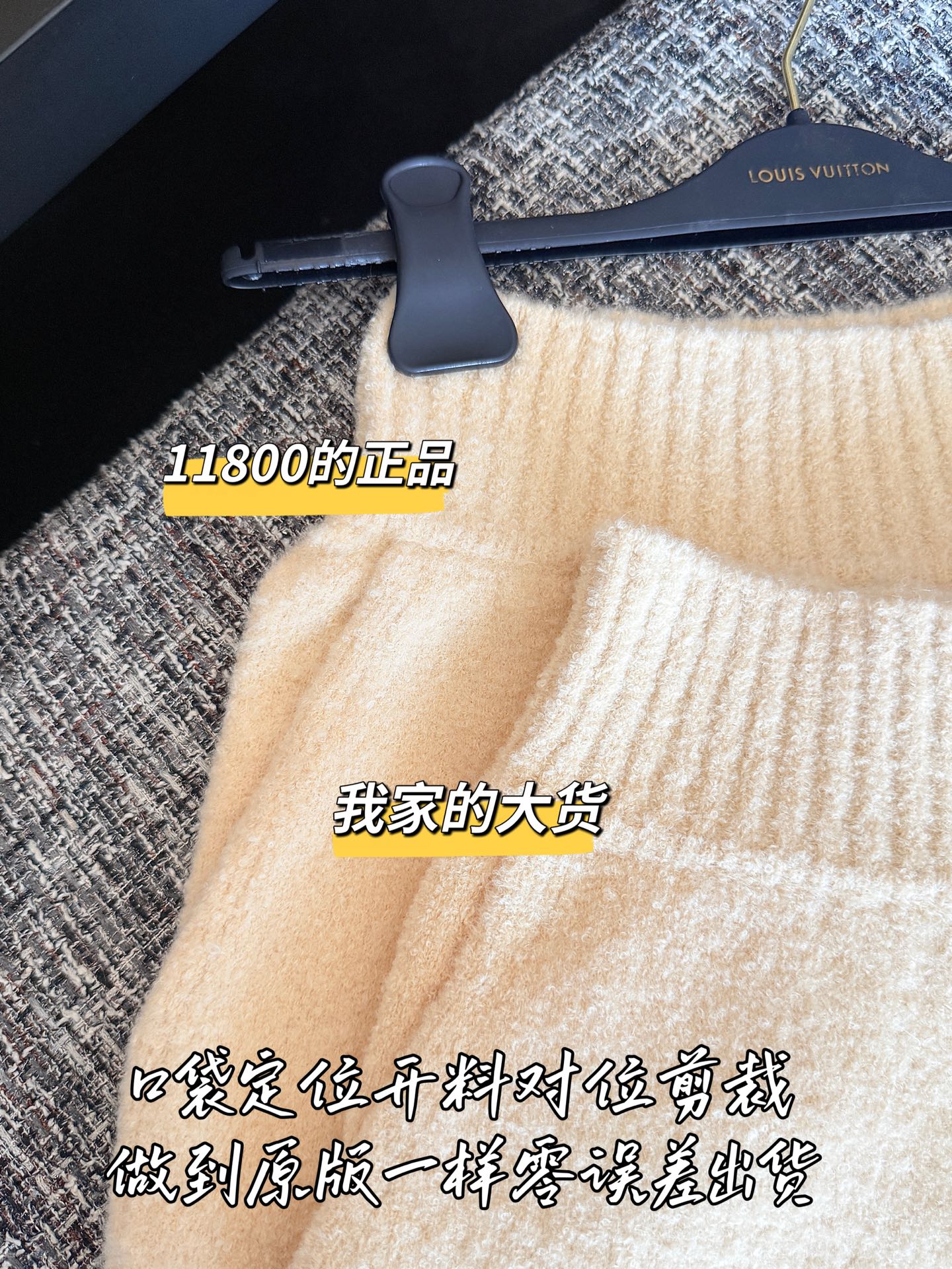 Timo / Louis Vuitton Beige Knitted Shorts