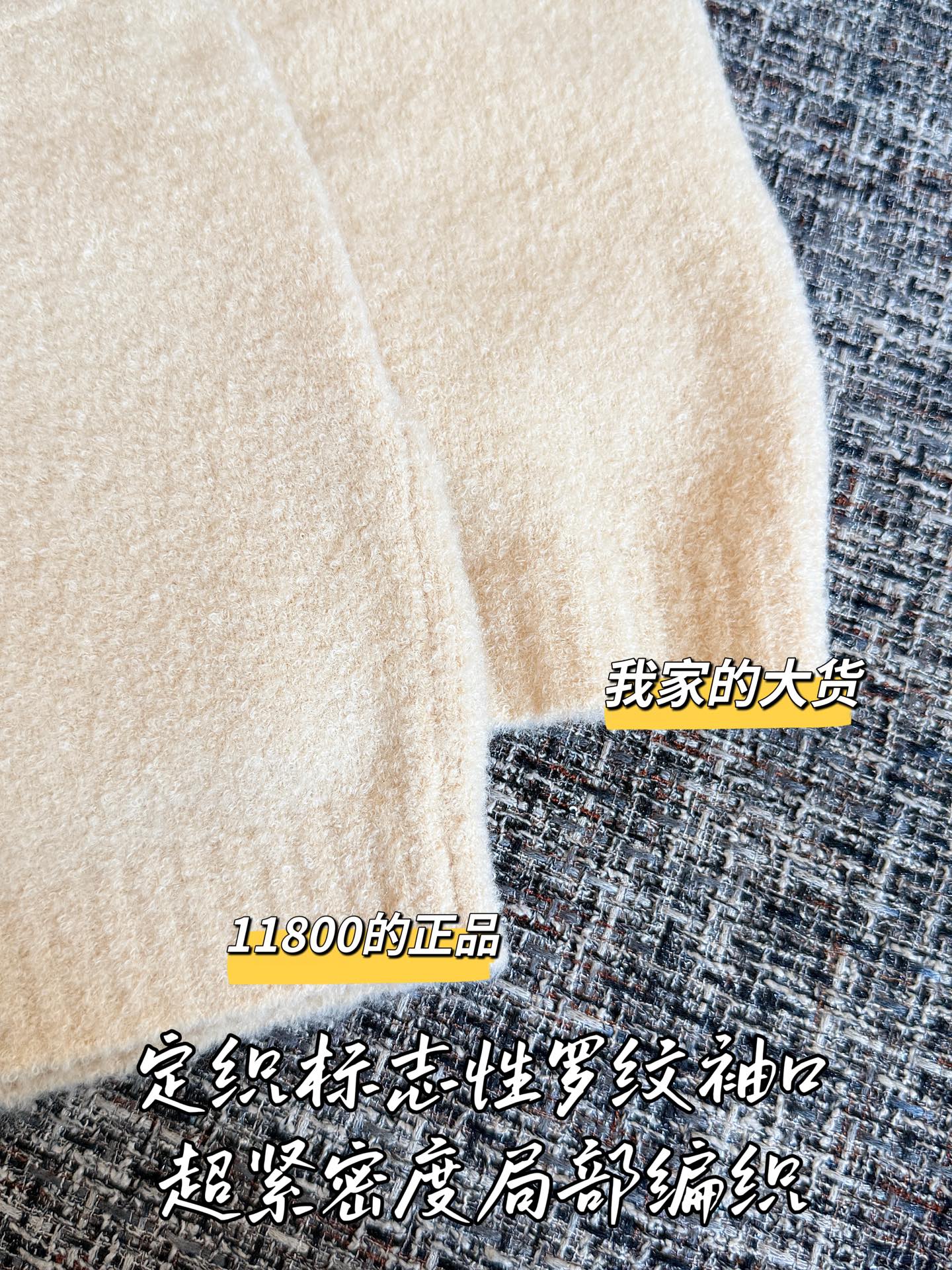 Timo / Louis Vuitton Beige Knitted Shorts