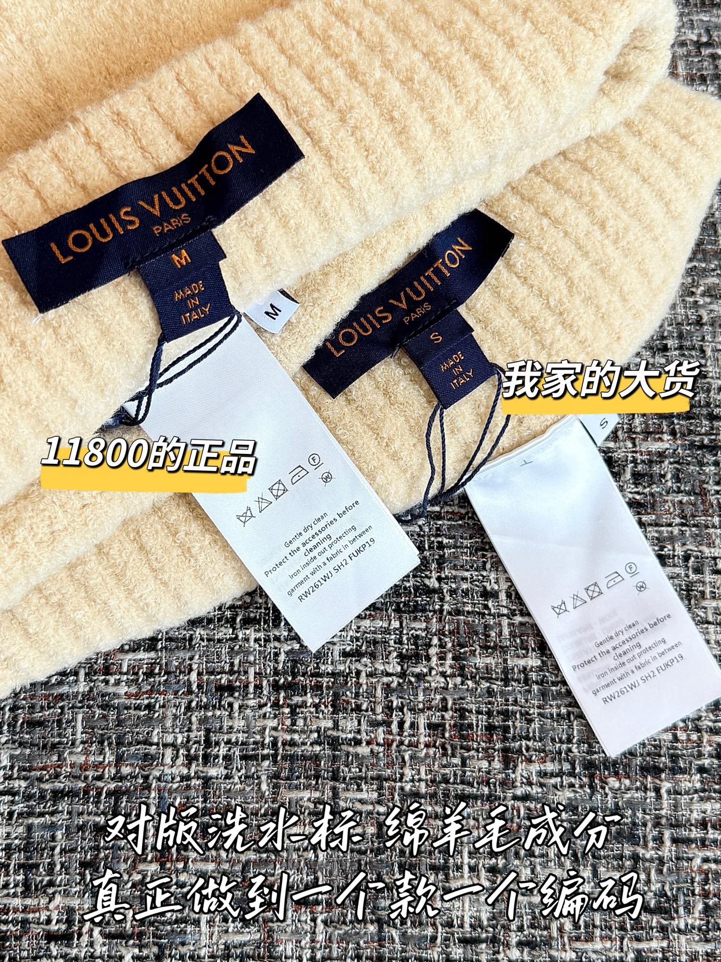 Timo / Louis Vuitton Beige Knitted Shorts