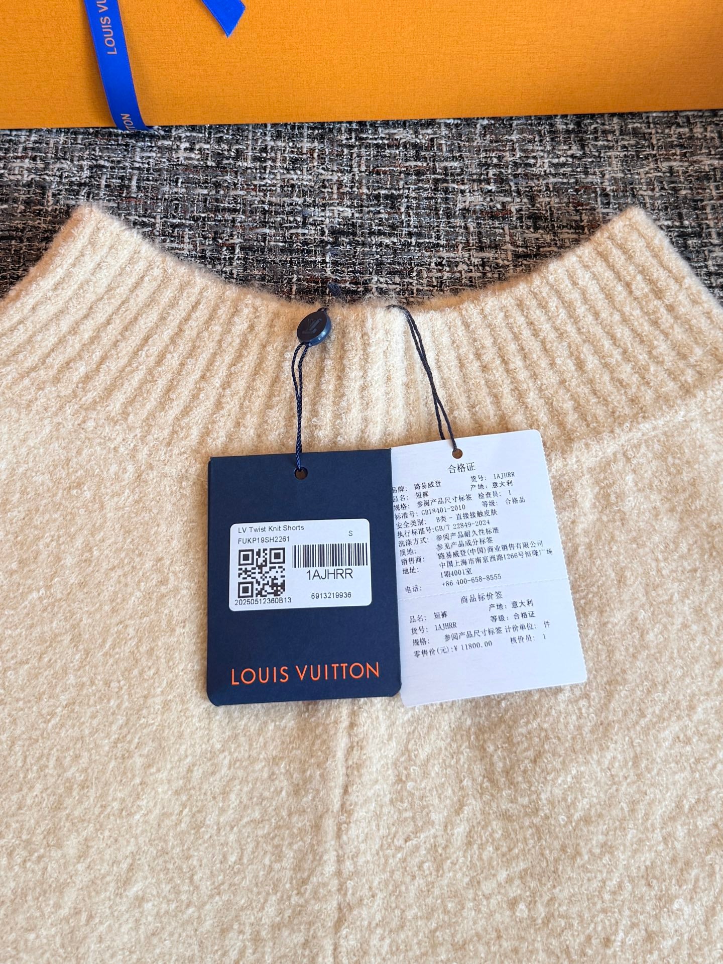 Timo / Louis Vuitton Beige Knitted Shorts