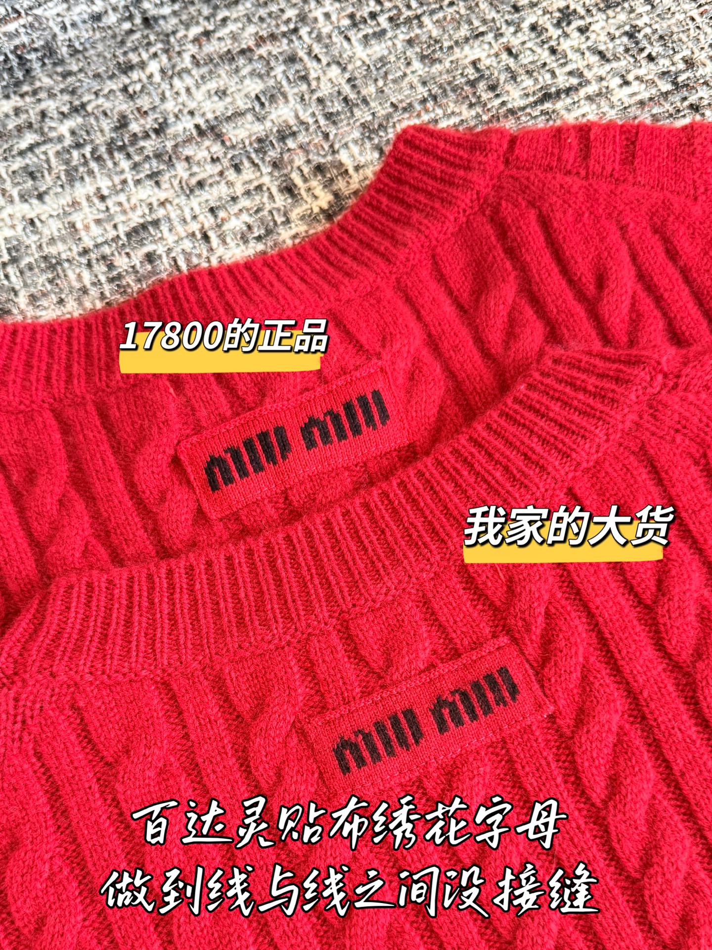 티모 / 미우미우 케이블 니트 베스트