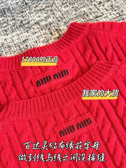 티모 / 미우미우 케이블 니트 베스트
