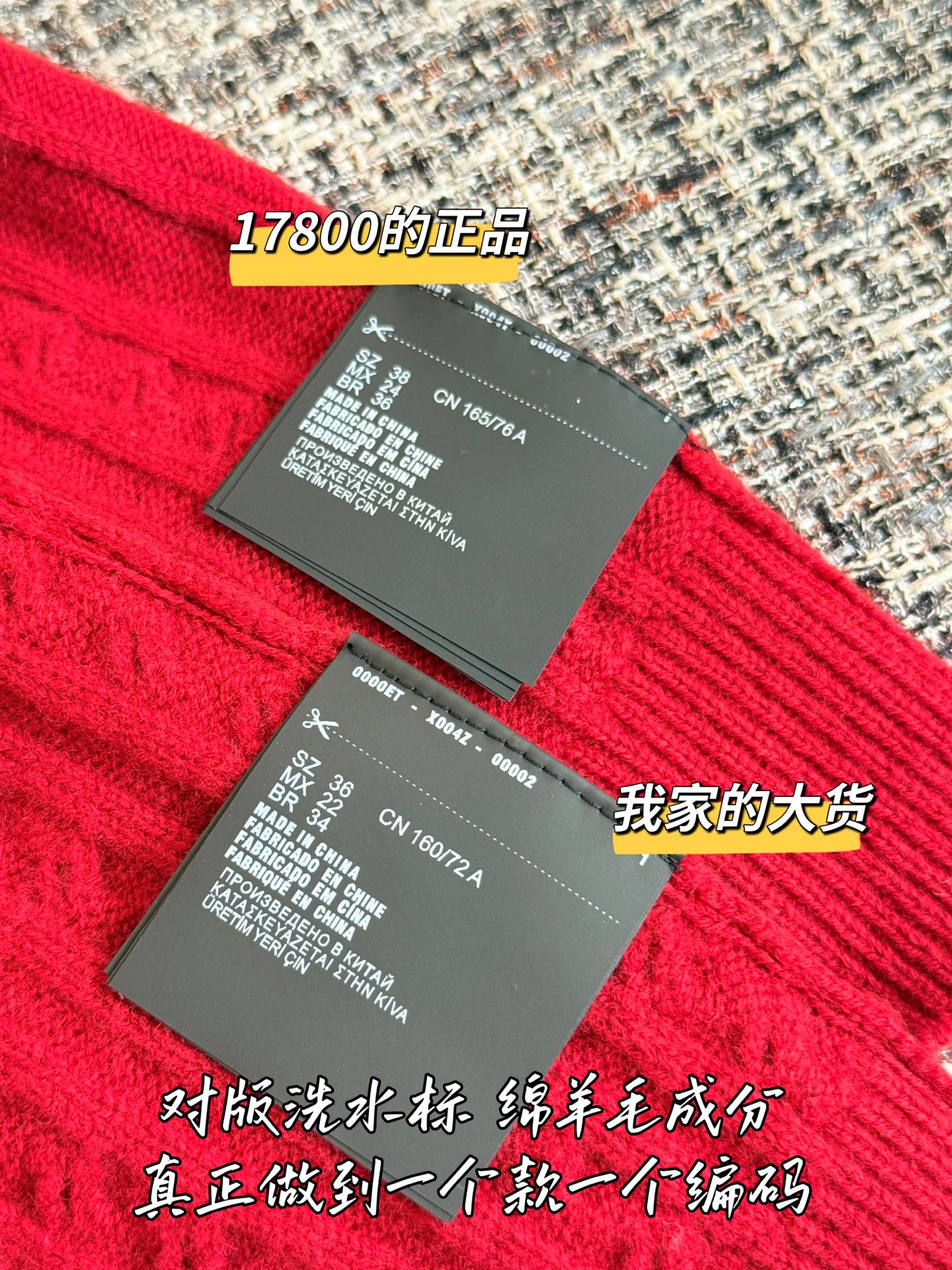 티모 / 미우미우 케이블 니트 베스트