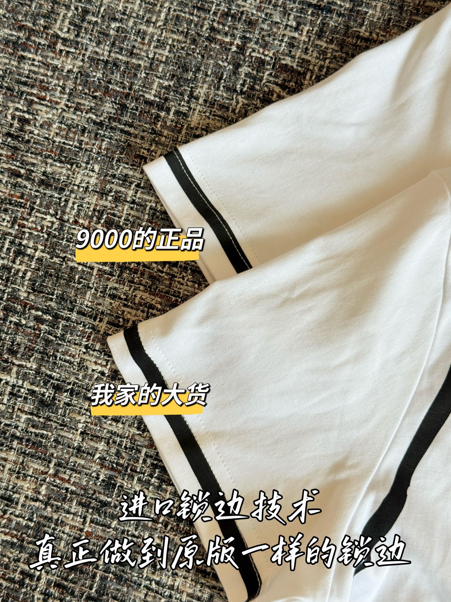티모 / 루이비통 투톤 라인 프린트 티셔츠