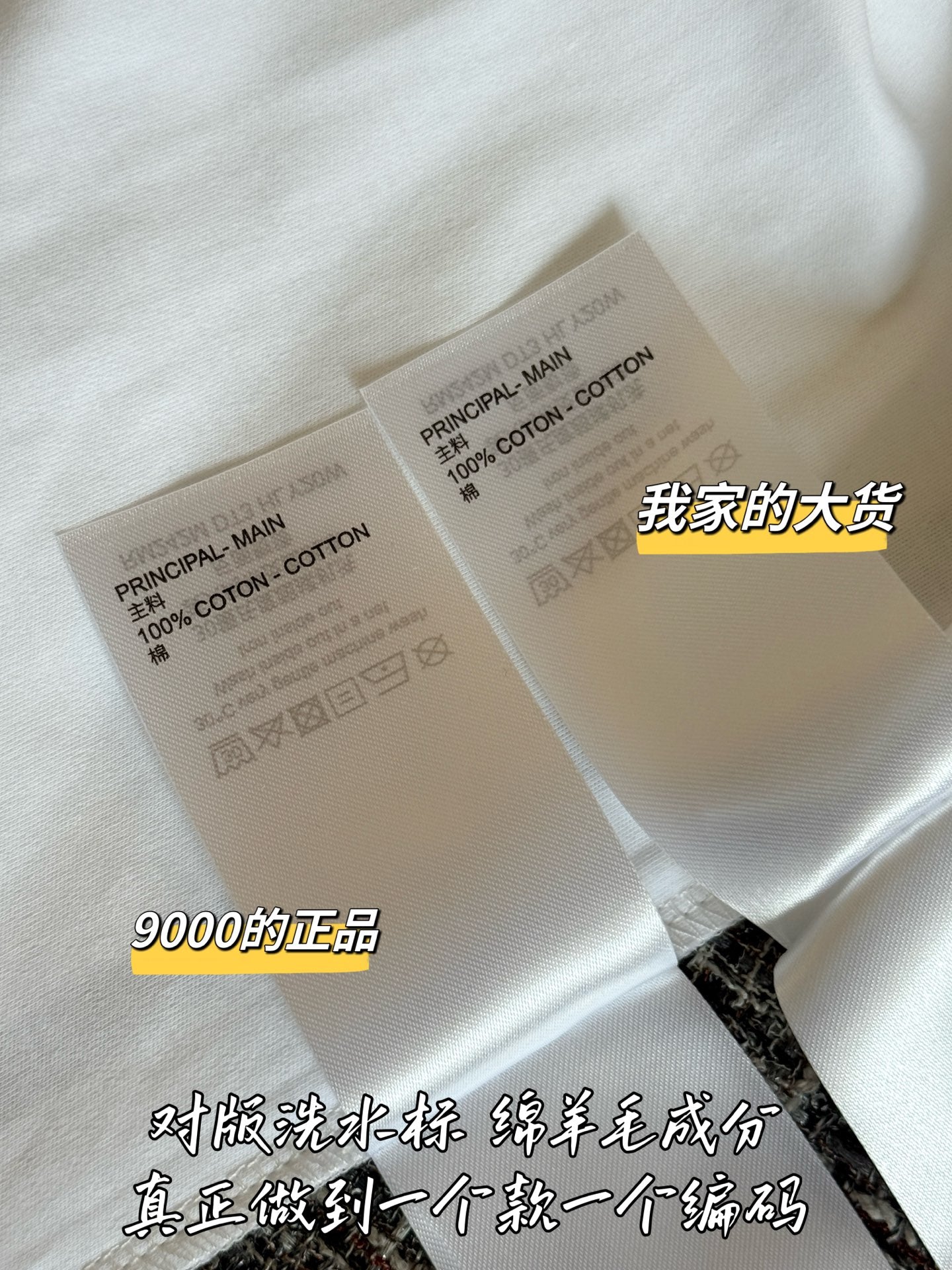 티모 / 루이비통 투톤 라인 프린트 티셔츠