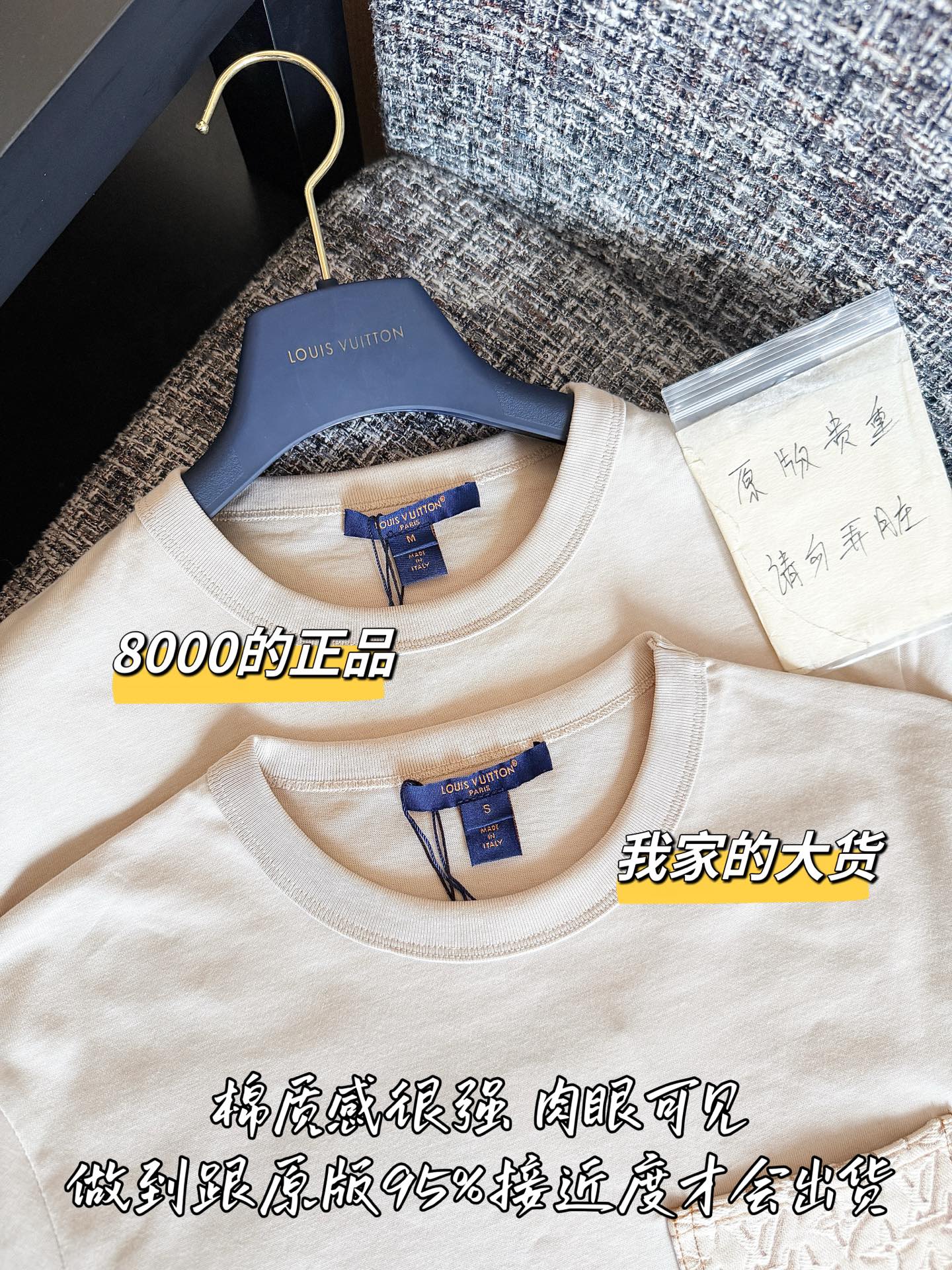 티모 / 루이비통 모노그램 포켓 티셔츠