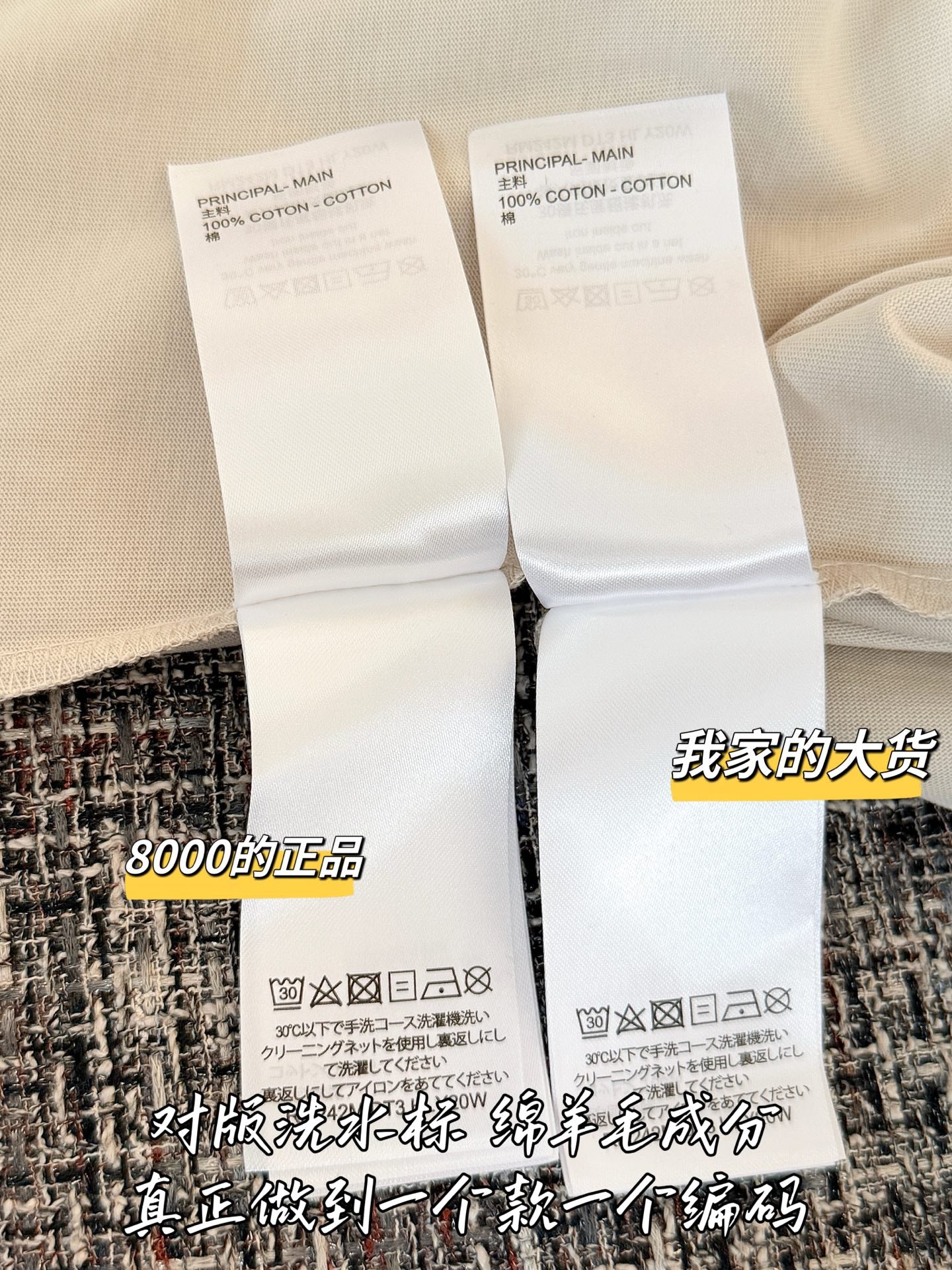 티모 / 루이비통 모노그램 포켓 티셔츠