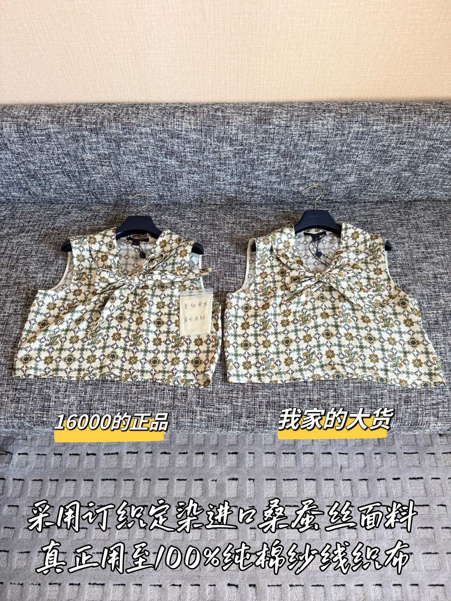 Timo / Louis Vuitton Sunsill Floral String Vest