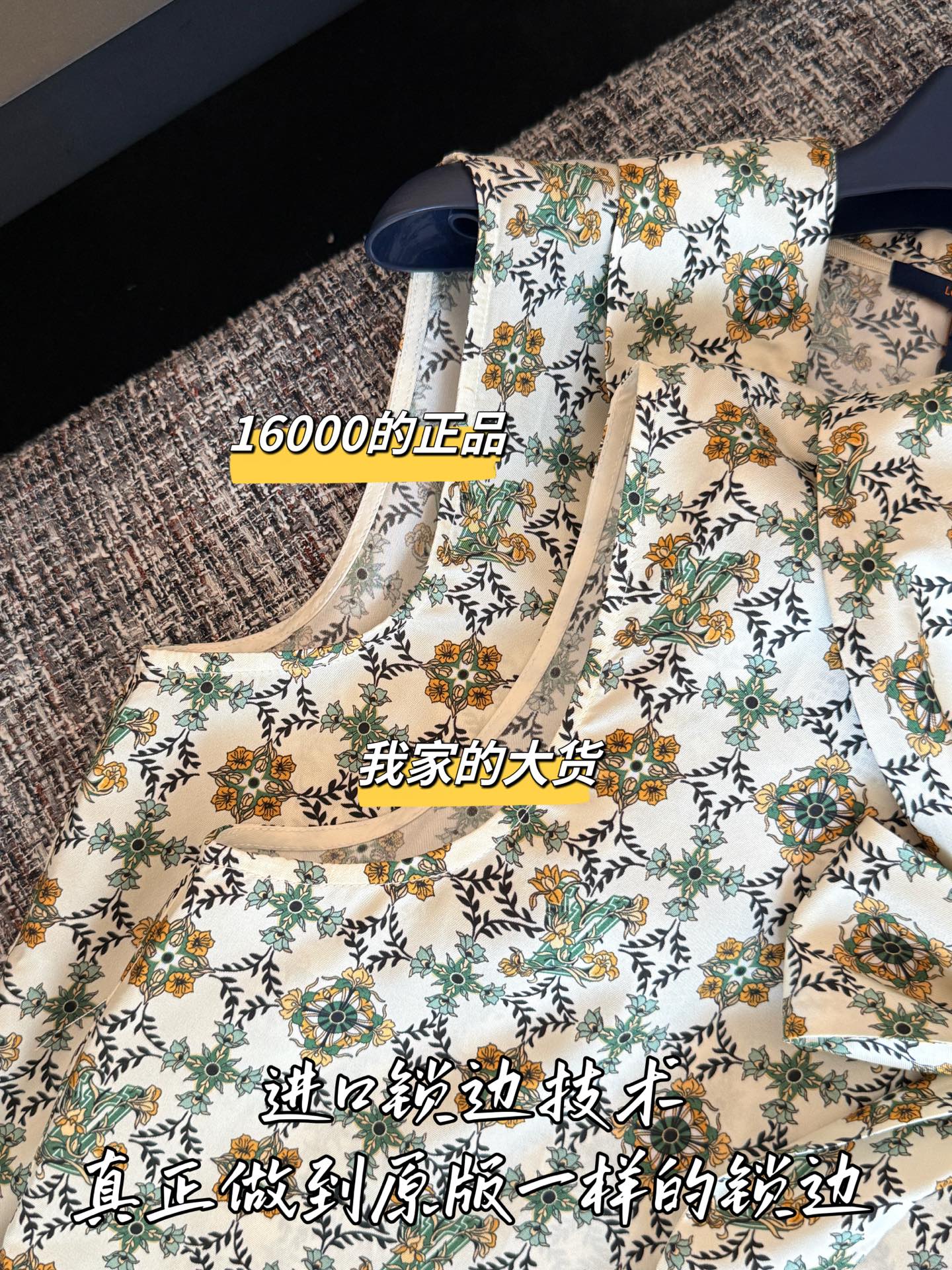 Timo / Louis Vuitton Sunsill Floral String Vest
