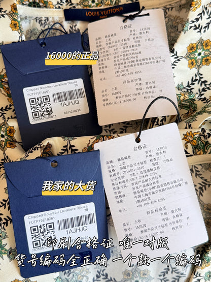 Timo / Louis Vuitton Sunsill Floral String Vest