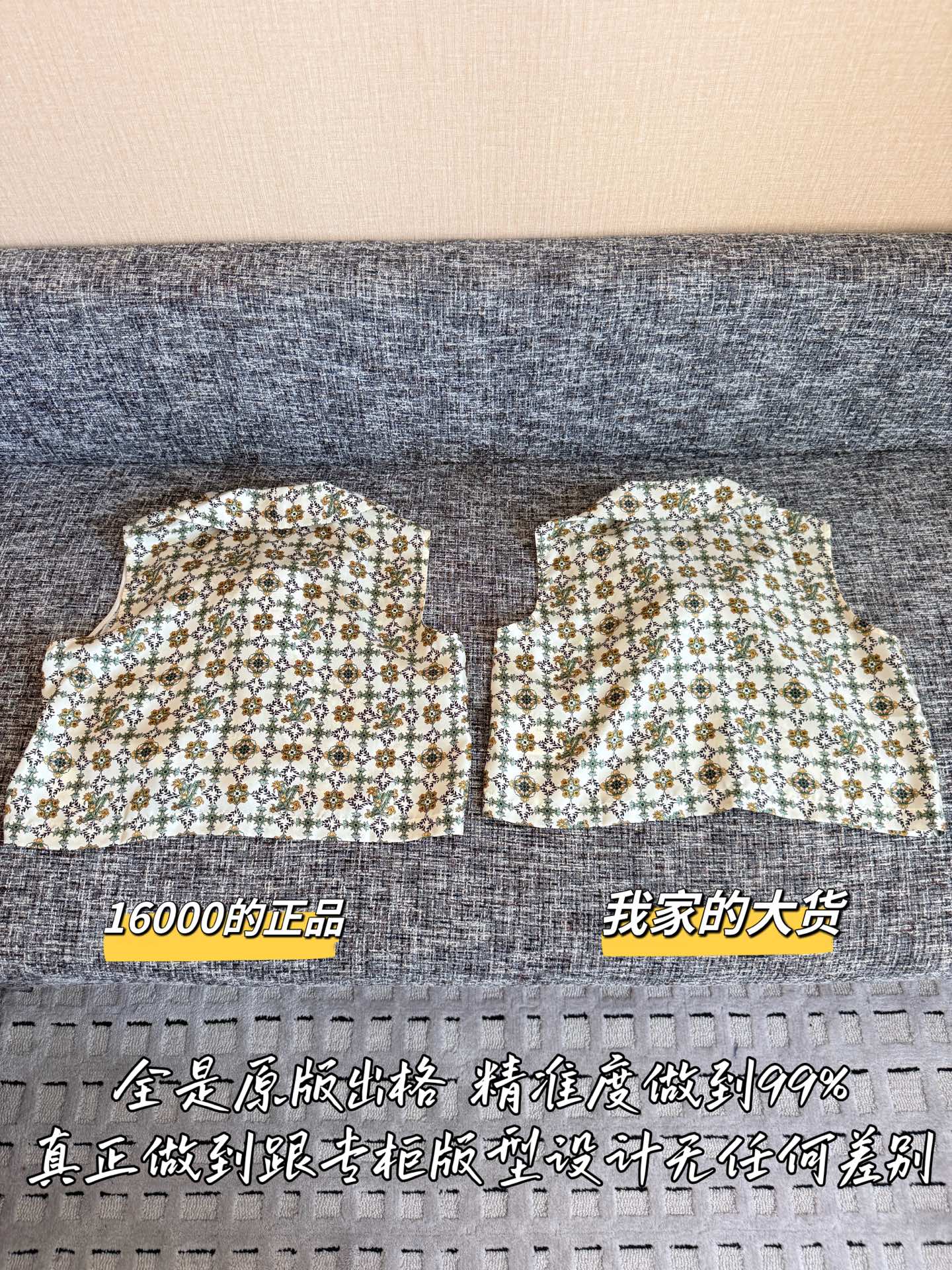Timo / Louis Vuitton Sunsill Floral String Vest
