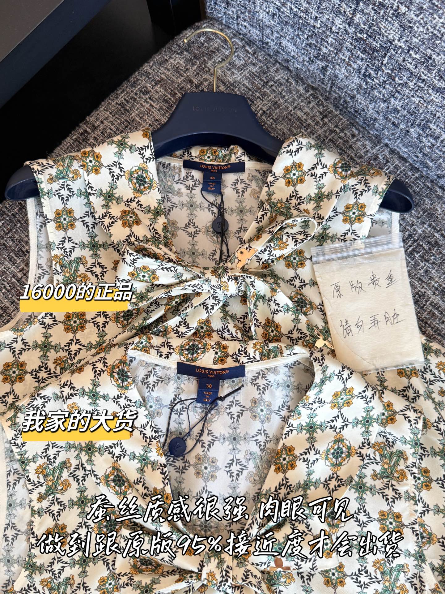 Timo / Louis Vuitton Sunsill Floral String Vest