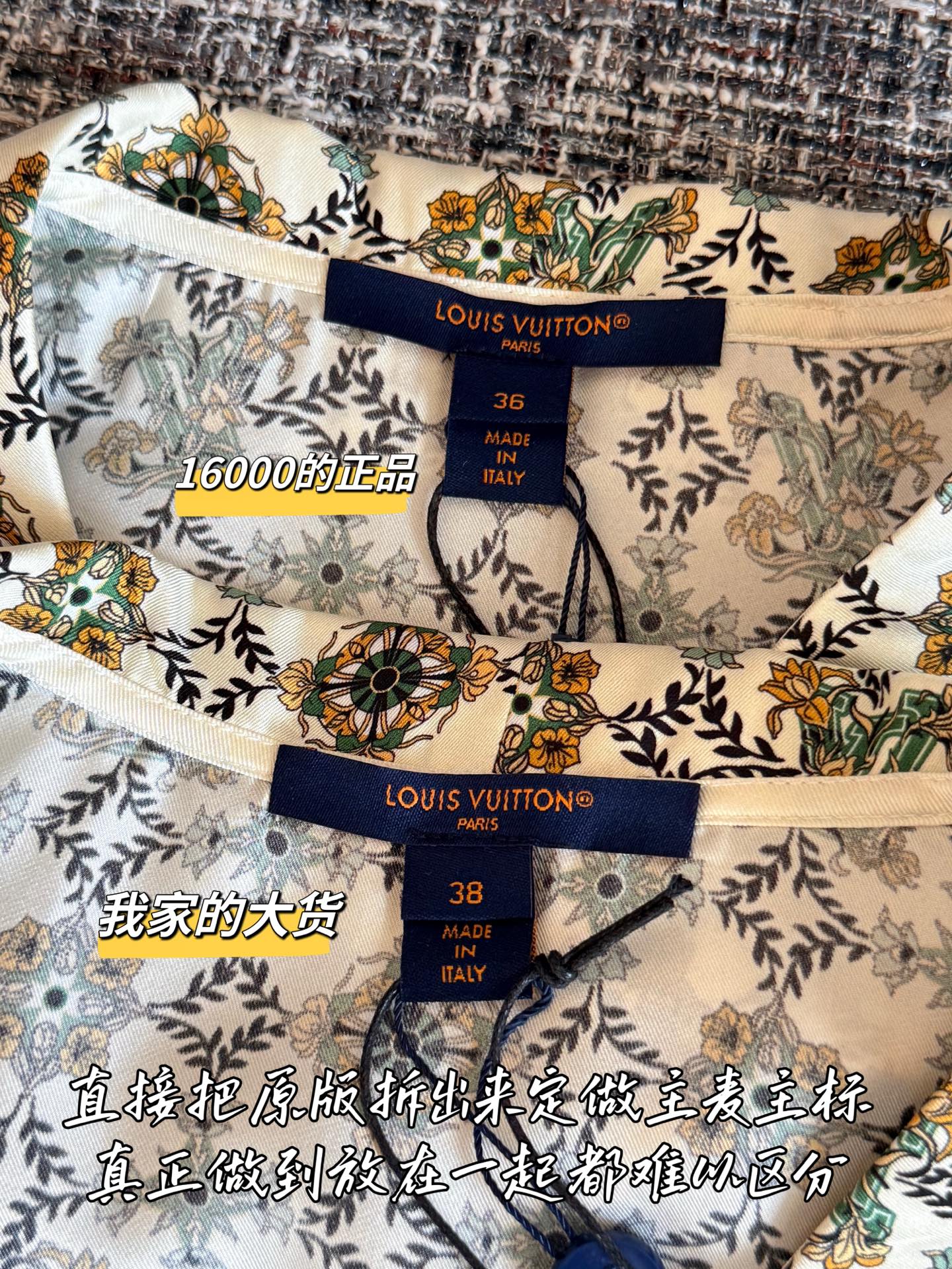 Timo / Louis Vuitton Sunsill Floral String Vest