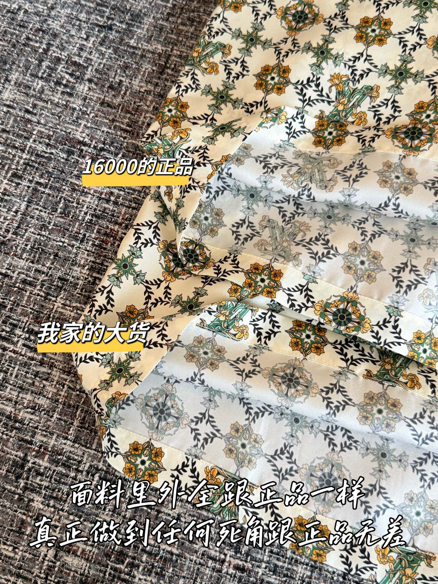 Timo / Louis Vuitton Sunsill Floral String Vest