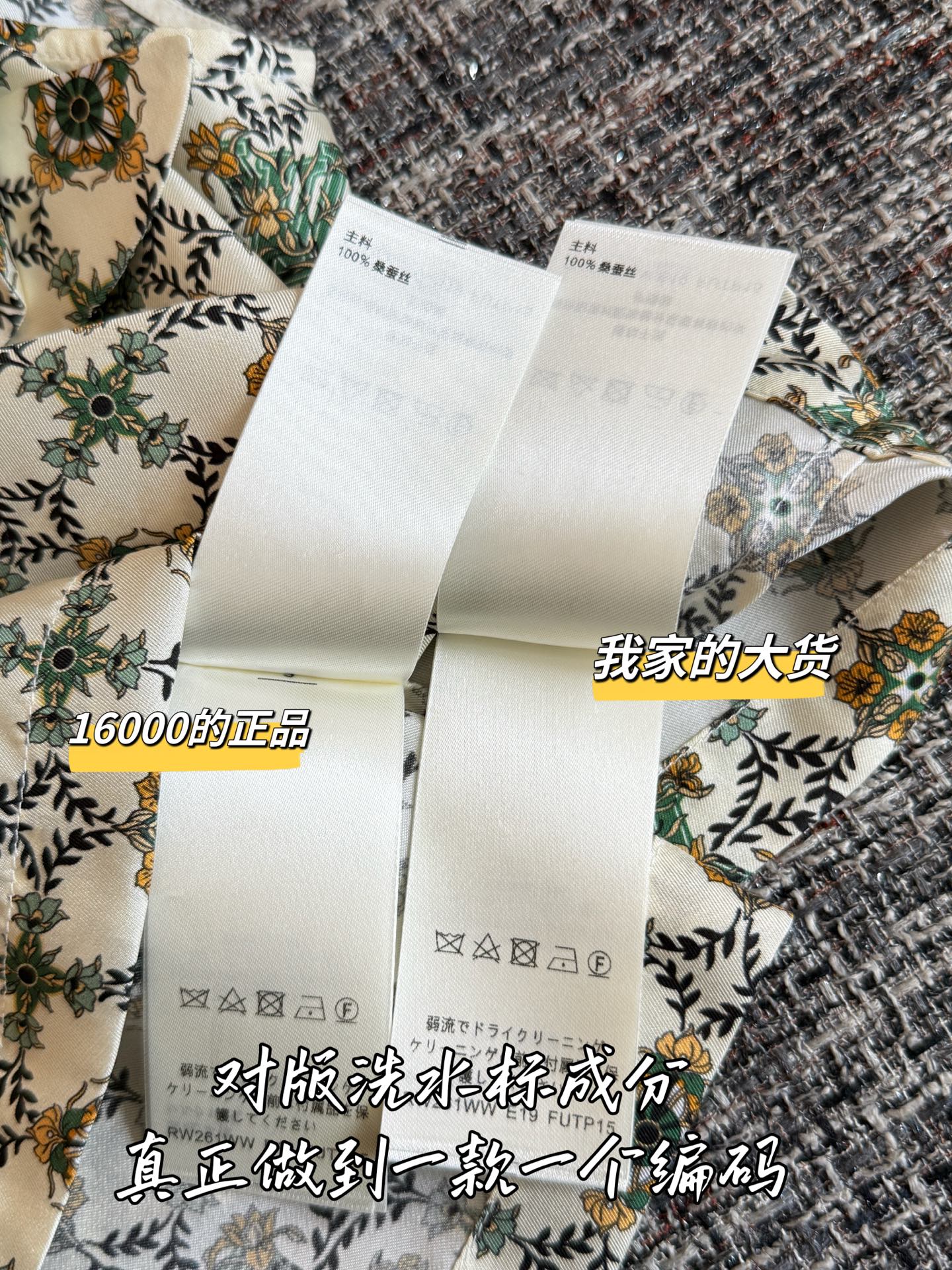 Timo / Louis Vuitton Sunsill Floral String Vest
