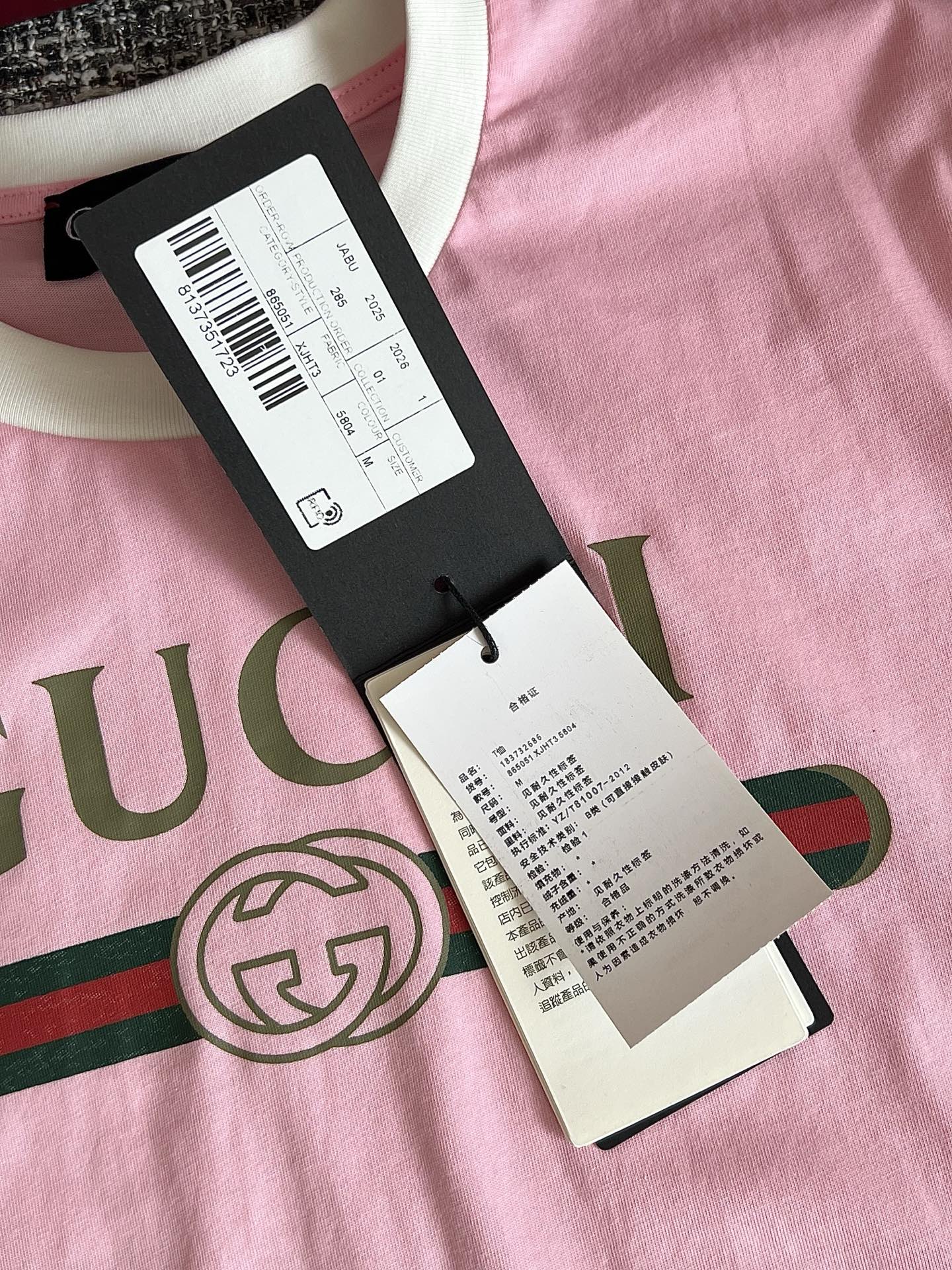 Timo / Gucci Webbing Tape-trimmed Short-Sleeve T-shirt