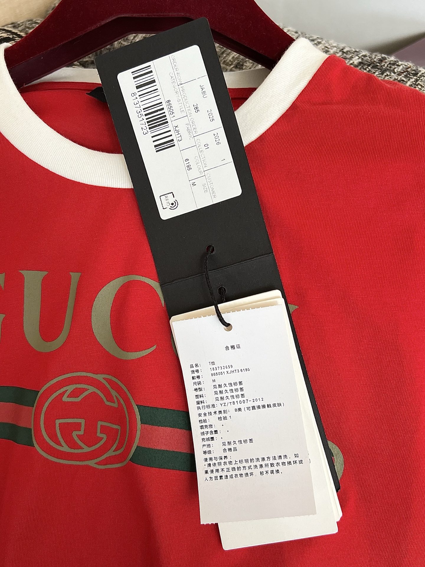 Timo / Gucci Webbing Tape Embellished Short-Sleeved T-Shirt