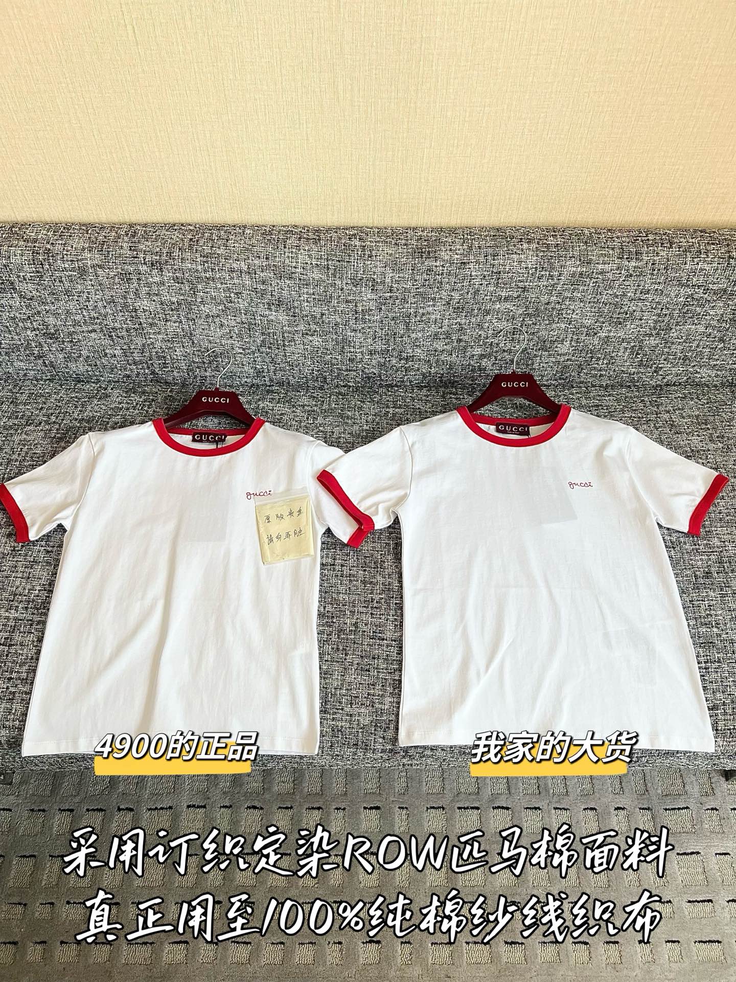 Timo / Gucci Color Contrast Line Mini Mark Short Sleeve