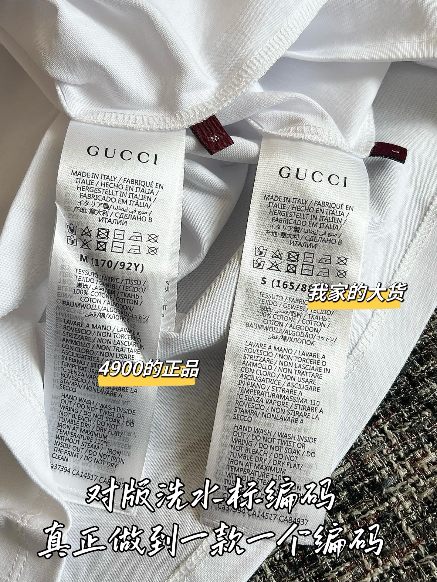 Timo / Gucci Color Contrast Line Mini Mark Short Sleeve