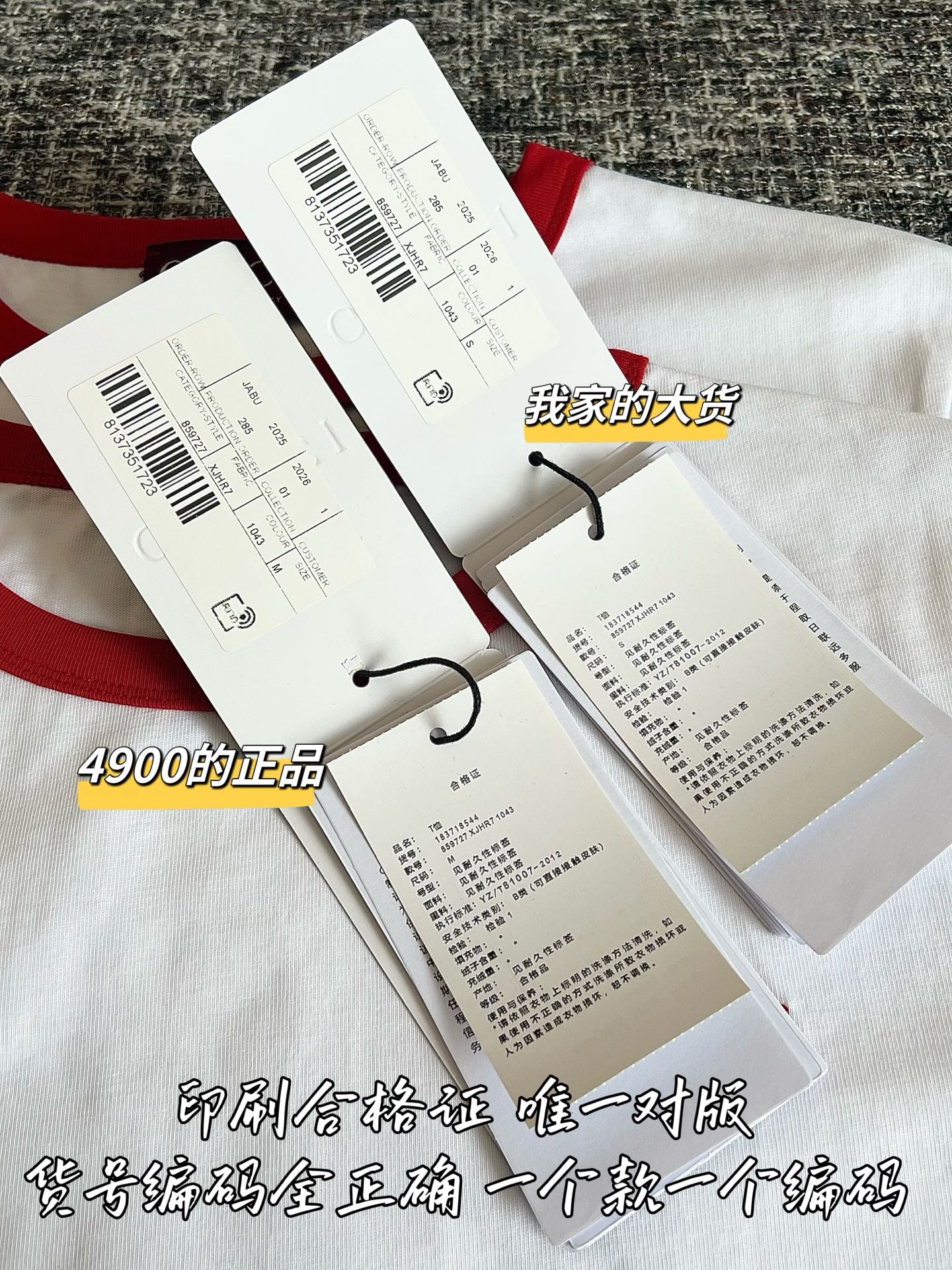 Timo / Gucci Color Contrast Line Mini Mark Short Sleeve