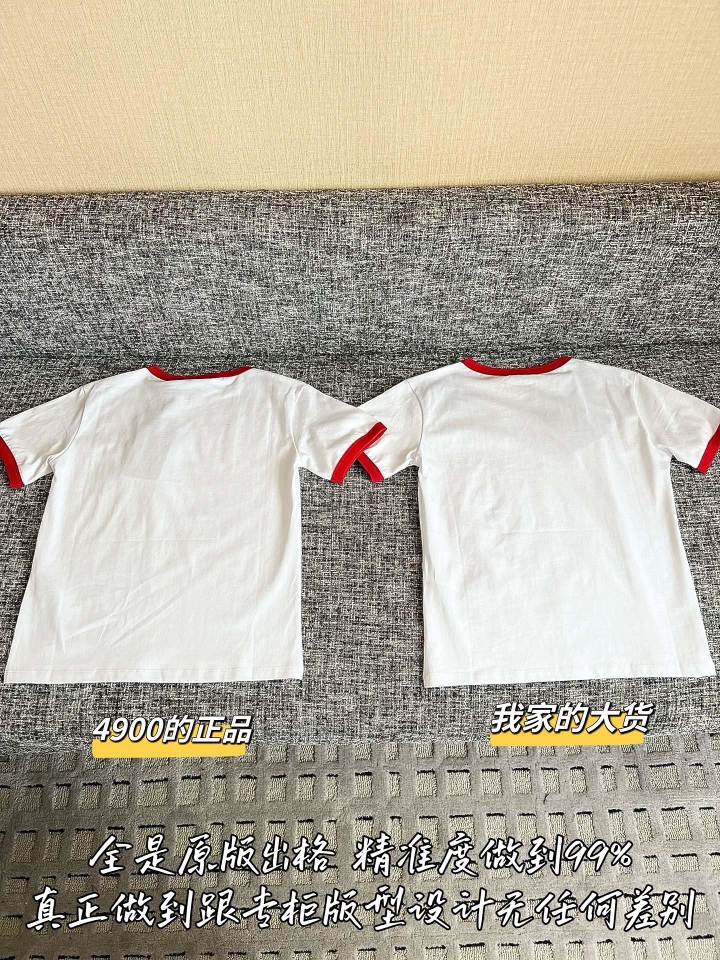 Timo / Gucci Color Contrast Line Mini Mark Short Sleeve