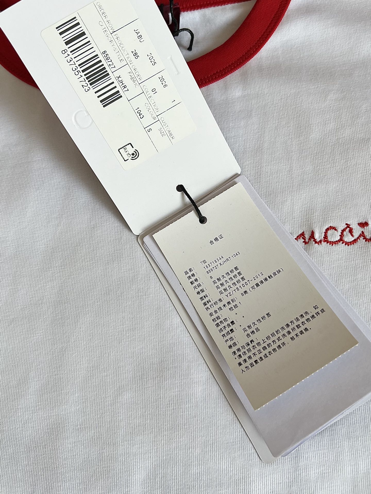 Timo / Gucci Color Contrast Line Mini Mark Short Sleeve