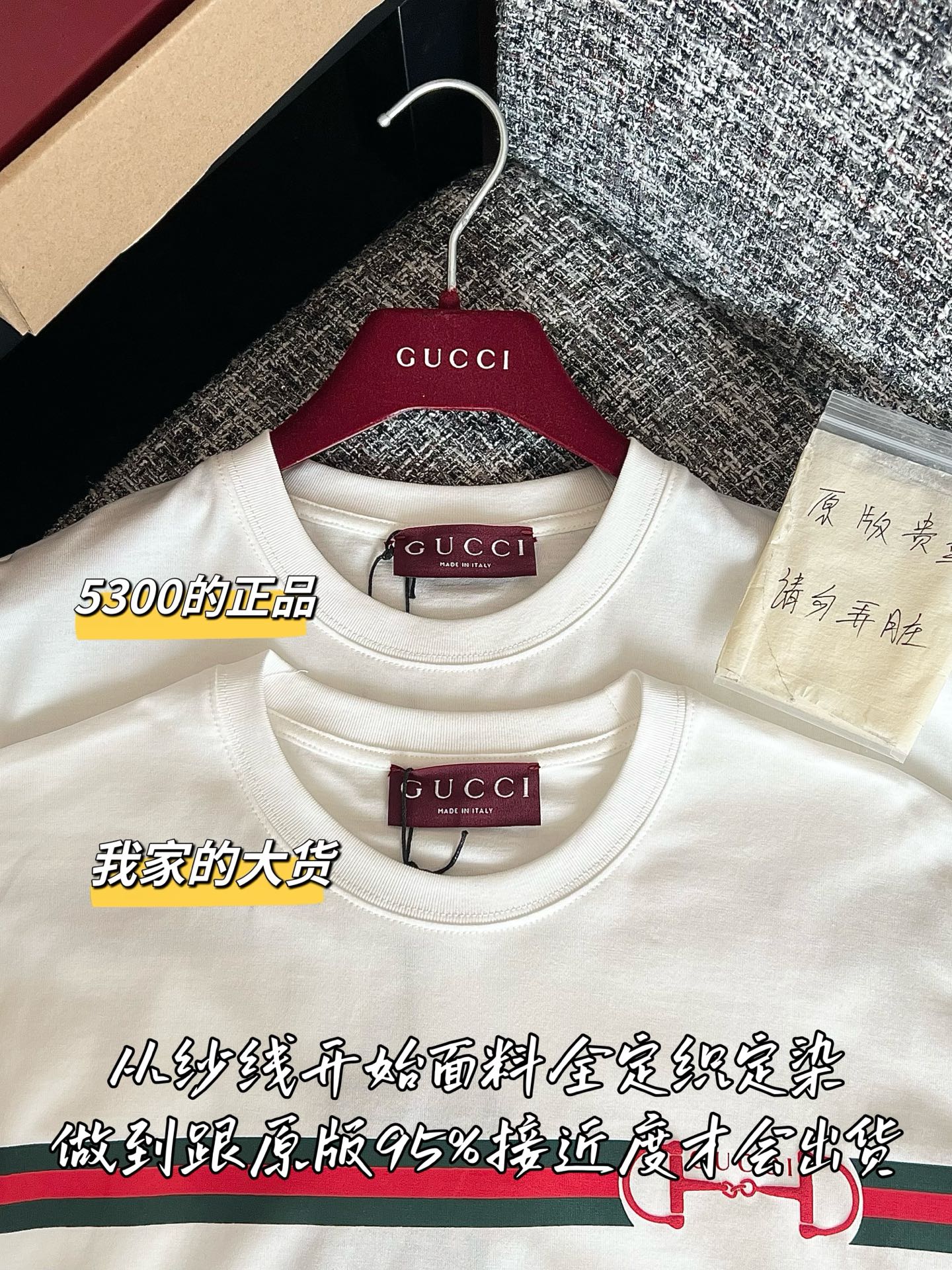 Timo / Gucci Webbing Buckle Short-Sleeved T-Shirt