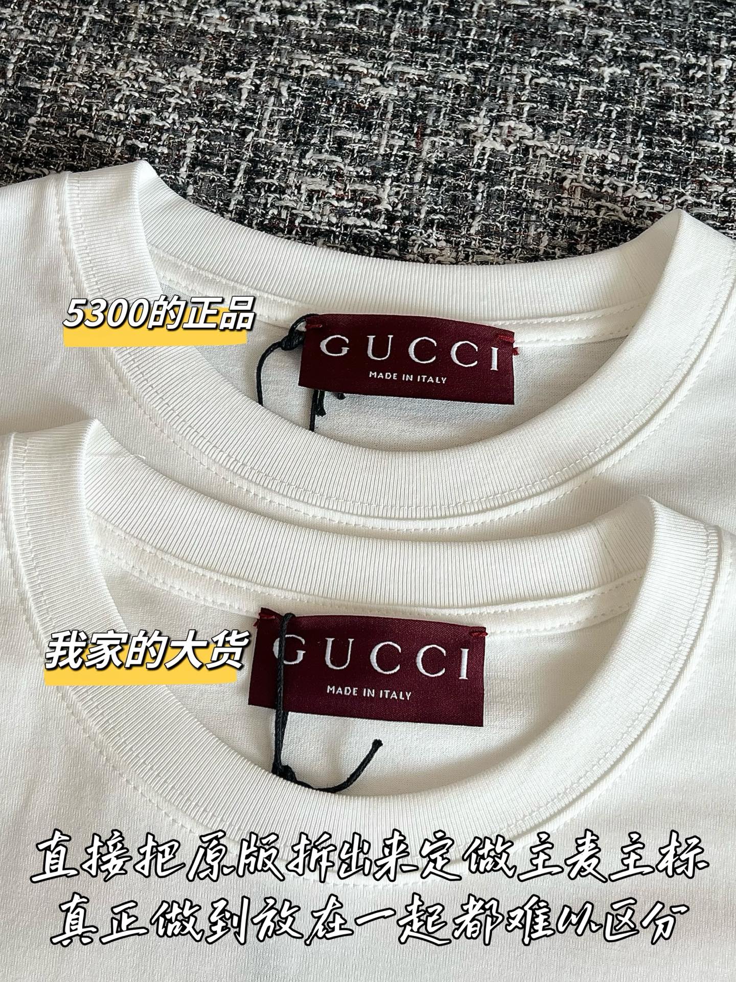 Timo / Gucci Webbing Buckle Short-Sleeved T-Shirt
