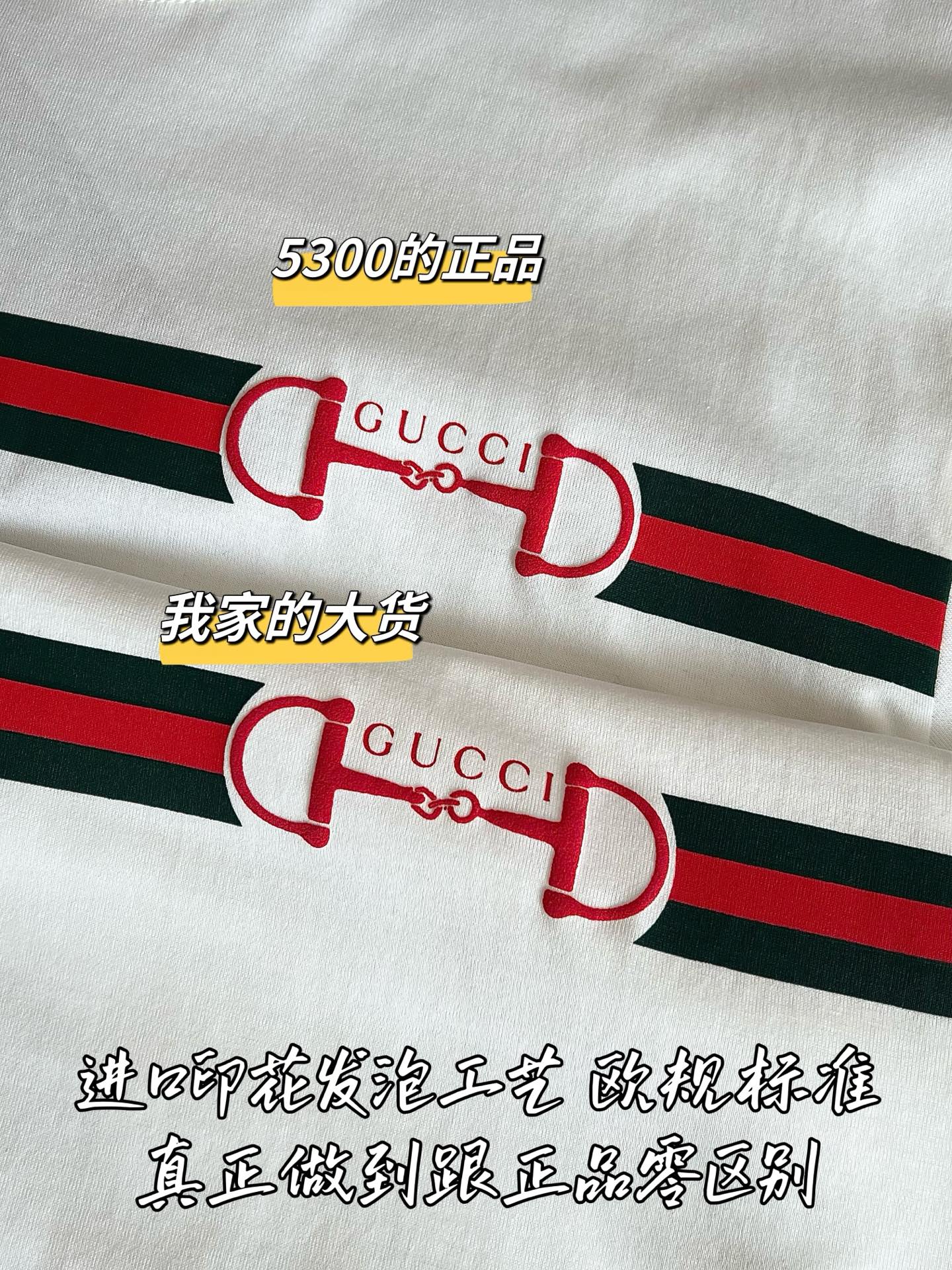 Timo / Gucci Webbing Buckle Short-Sleeved T-Shirt