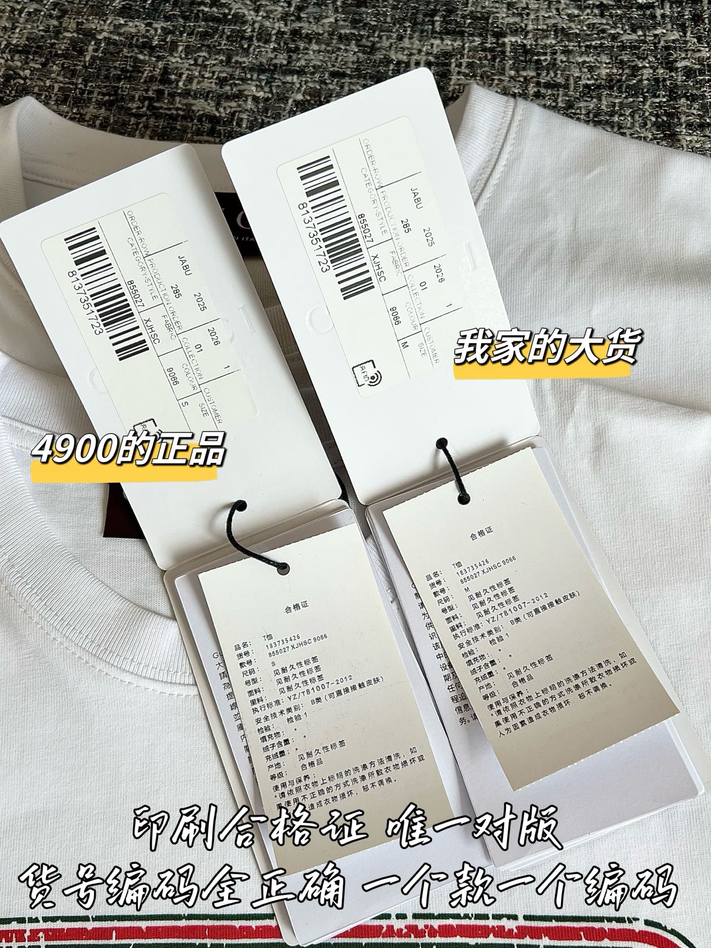 티모 / 구찌 사각 프레임 레터링 프린트 티셔츠