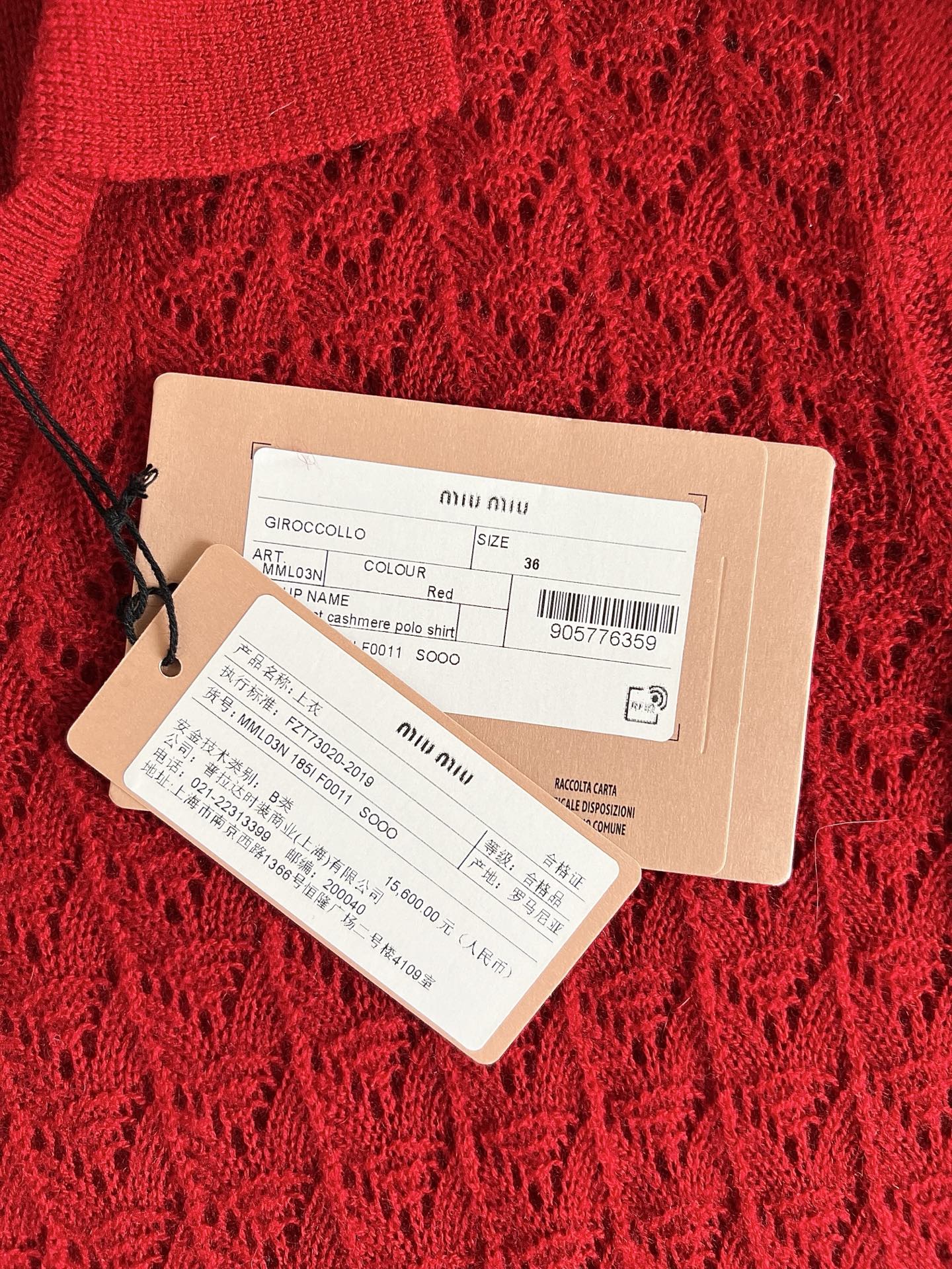Timo / Miu Miu Red Knit Short-Sleeve T-Shirt