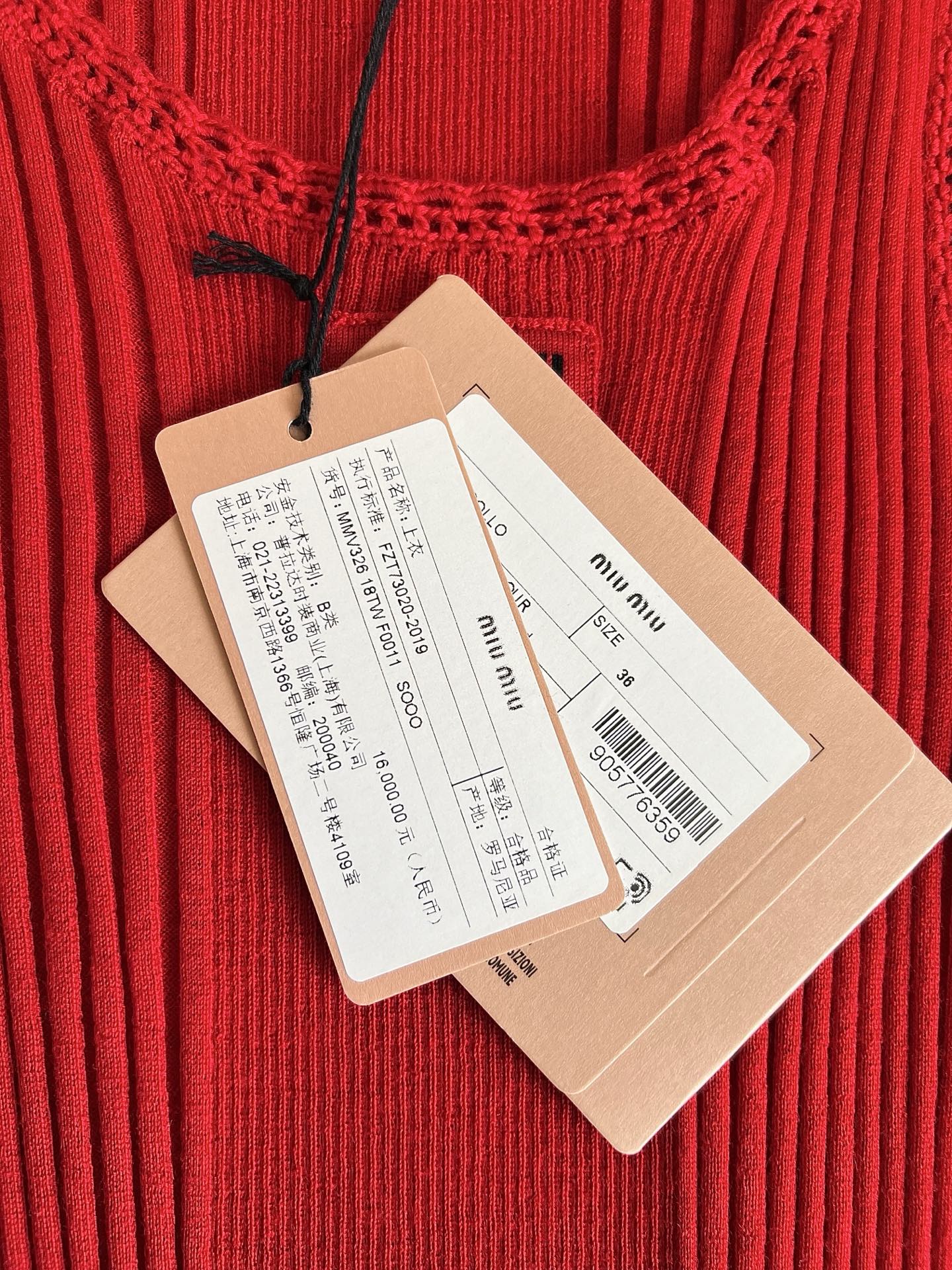 Timo / MIUMIU V-neck Strap Dress