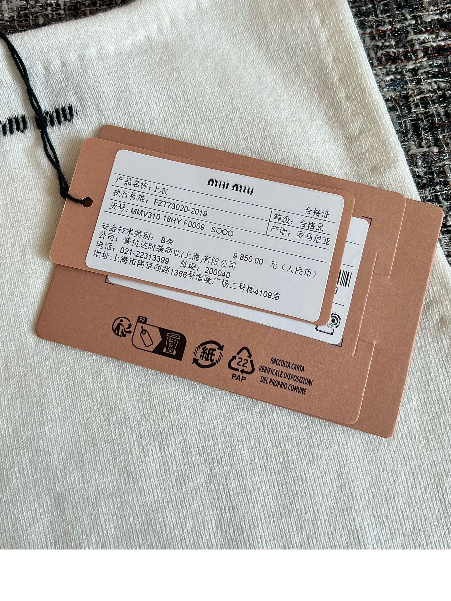 Timo / Miu Miu V-neck Strap Dress