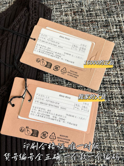 티모 / 미우미우 레이스 장식 니트 베스트