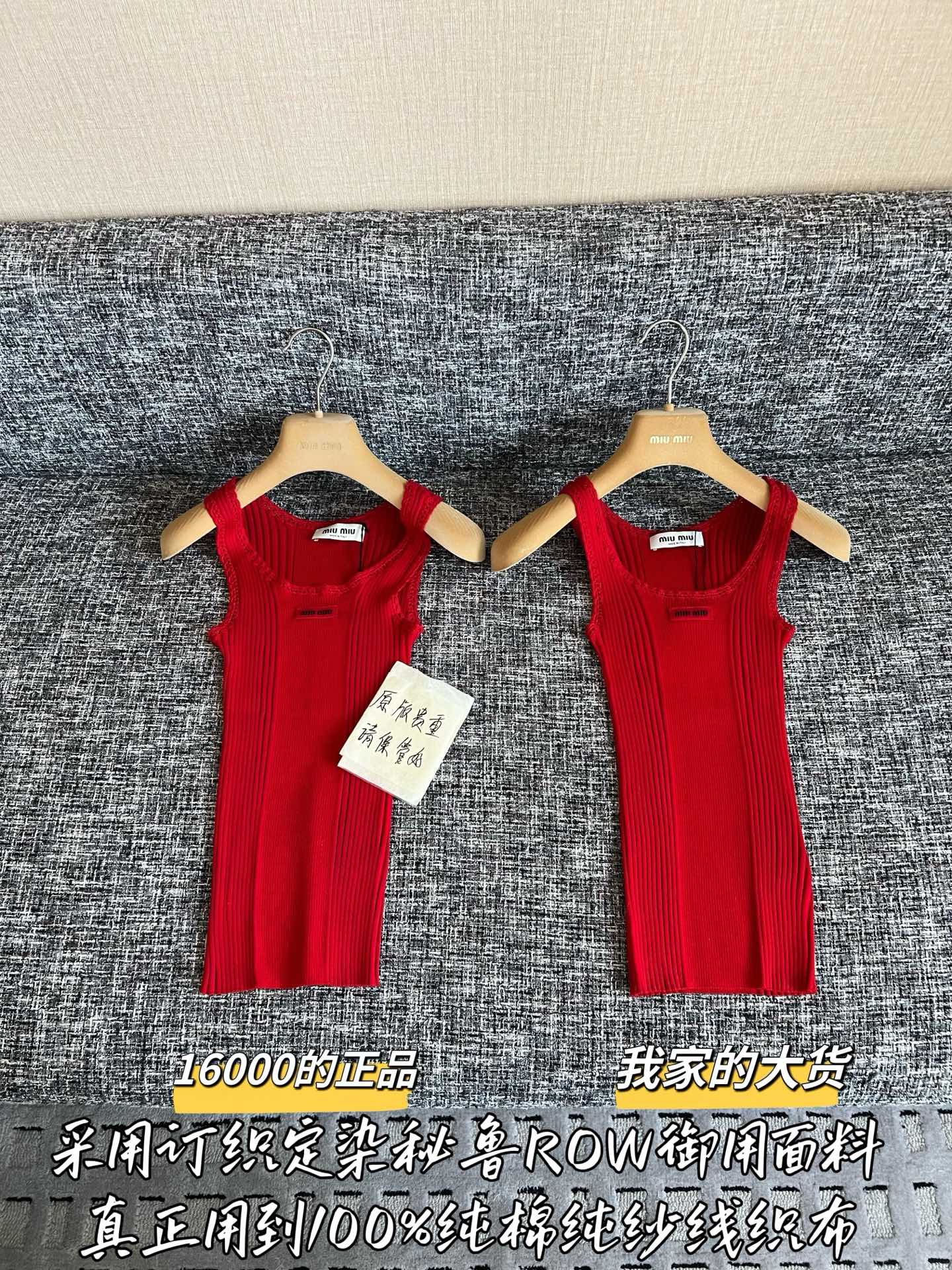 Timo / Miu Miu 레이스 장식 니트 베스트
