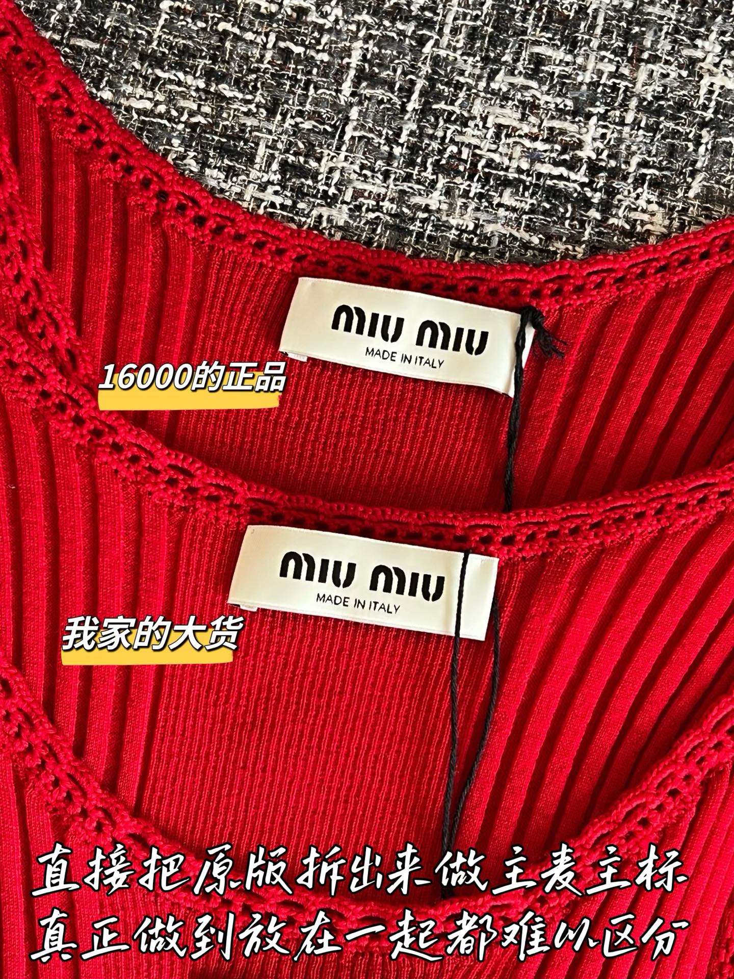 Timo / Miu Miu 레이스 장식 니트 베스트