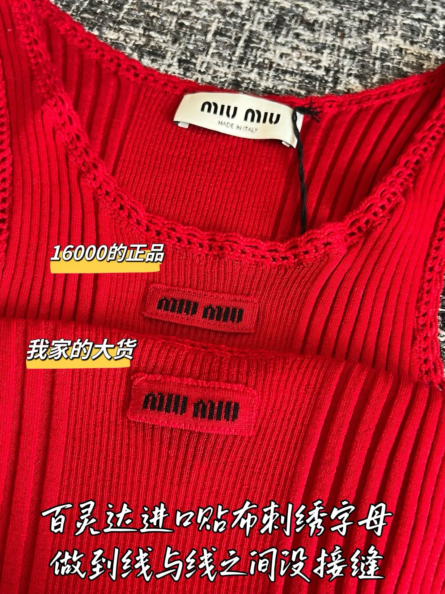 Timo / Miu Miu 레이스 장식 니트 베스트