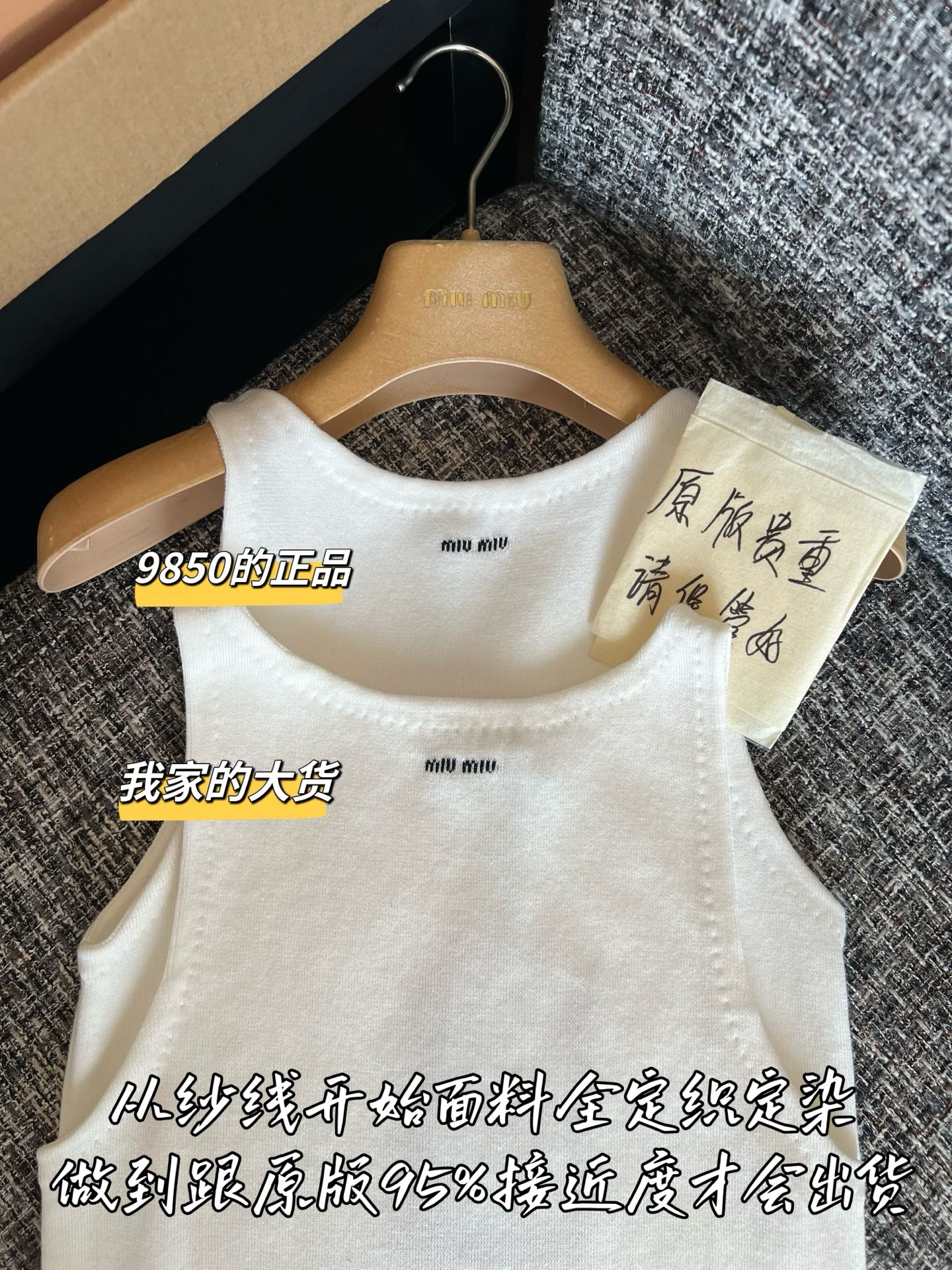 티모 / 미우미우 베이직 로고 베스트
